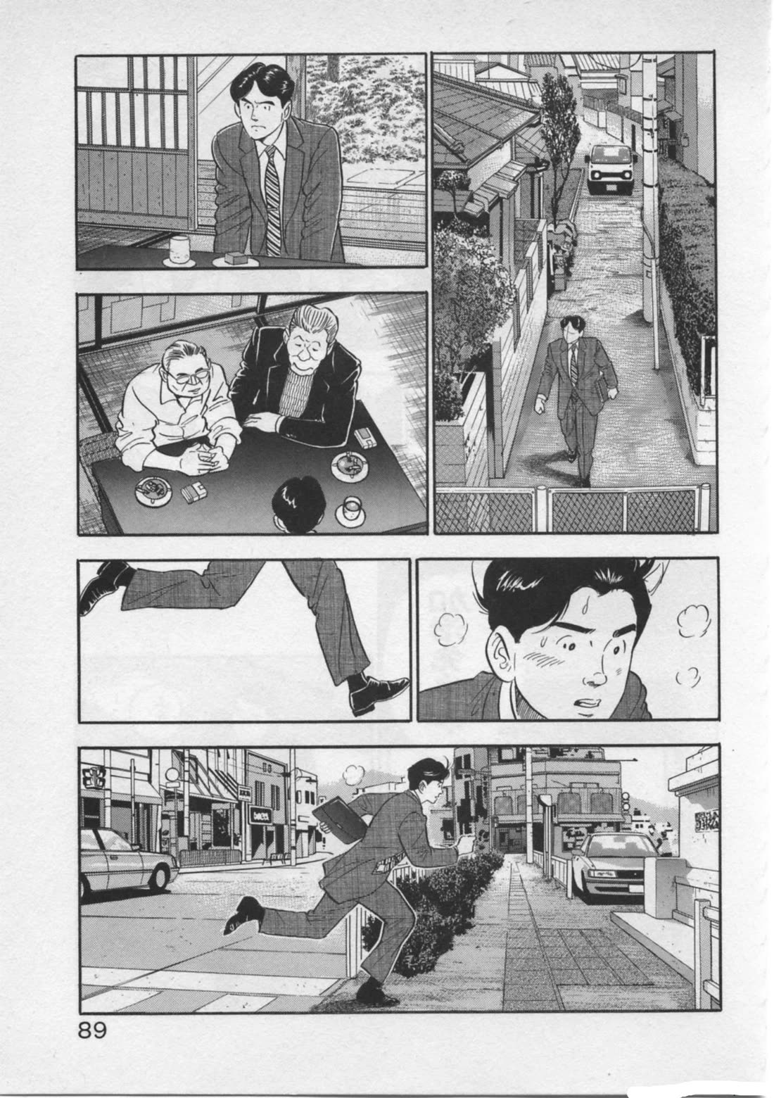 Kaji Ryuusuke no Gi Chapter 20 page 13 - Chapter 20: No Way?...