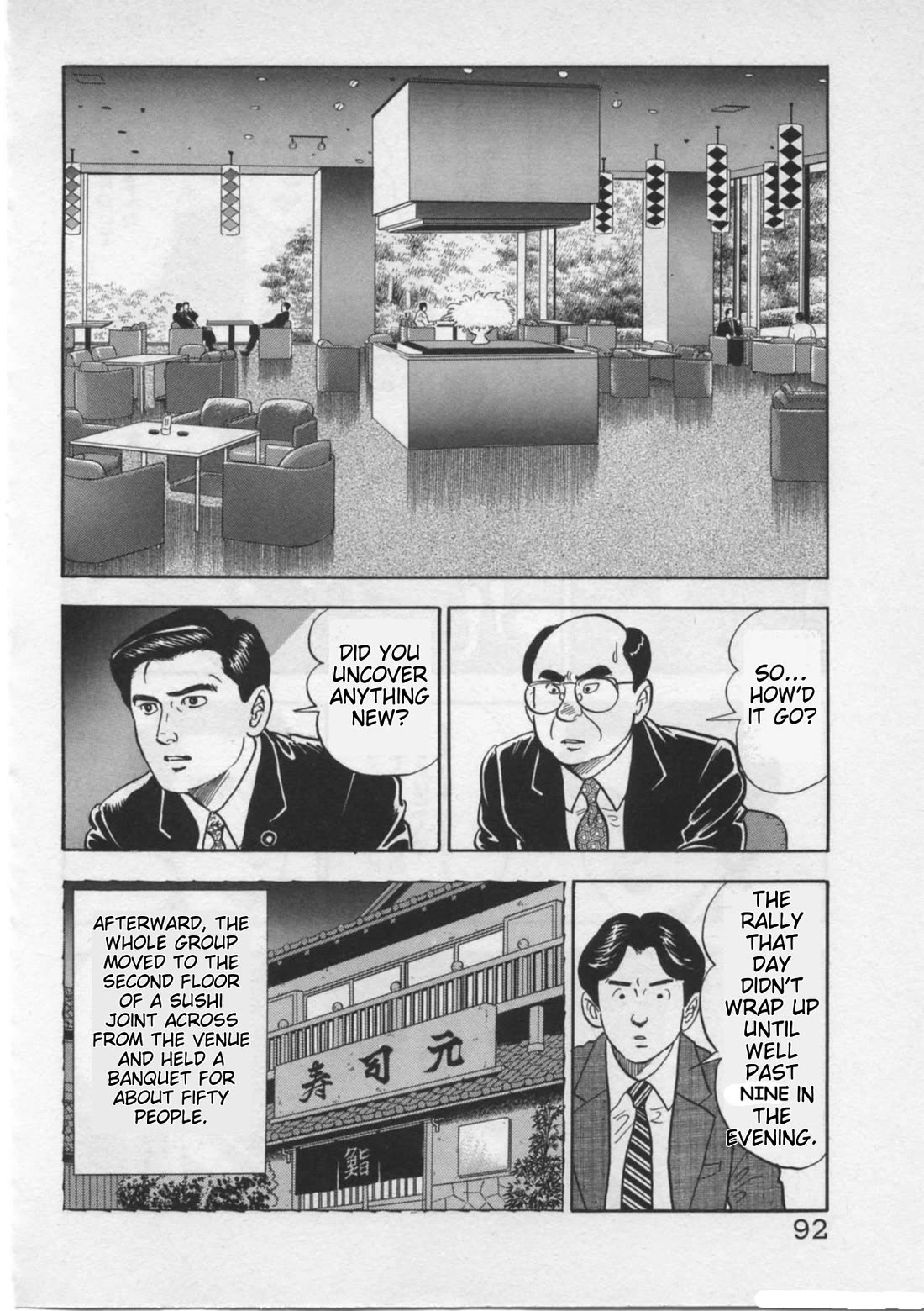 Kaji Ryuusuke no Gi Chapter 20 page 16 - Chapter 20: No Way?...