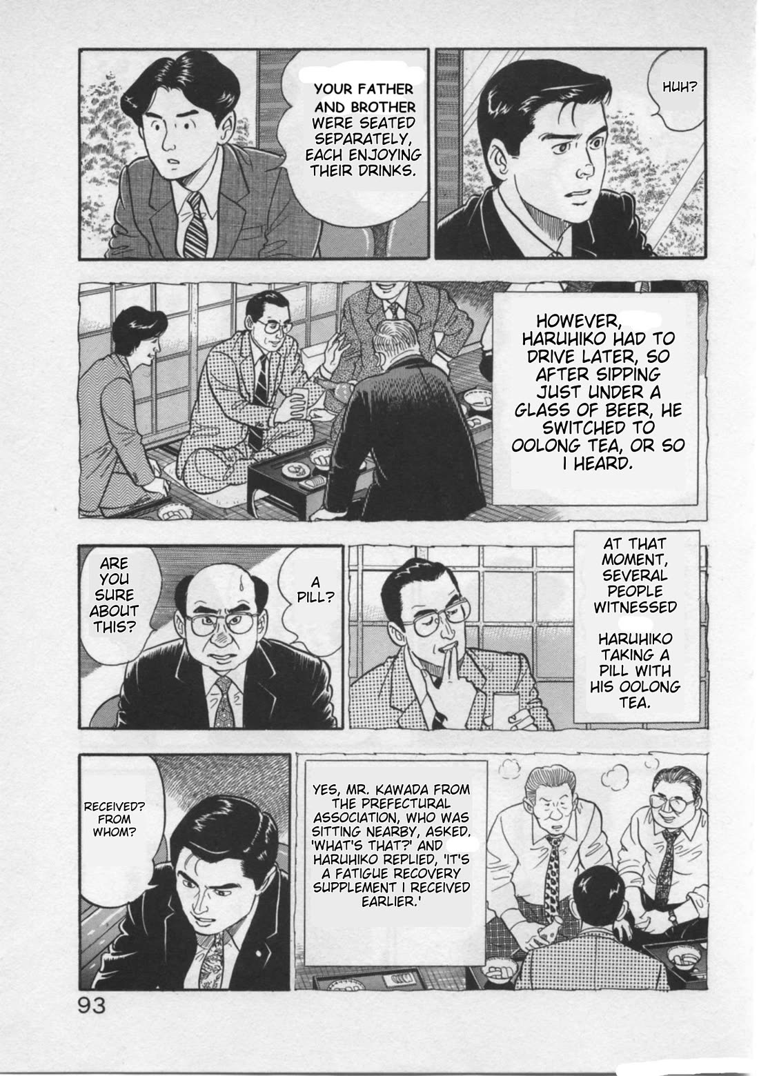 Kaji Ryuusuke no Gi Chapter 20 page 17 - Chapter 20: No Way?...