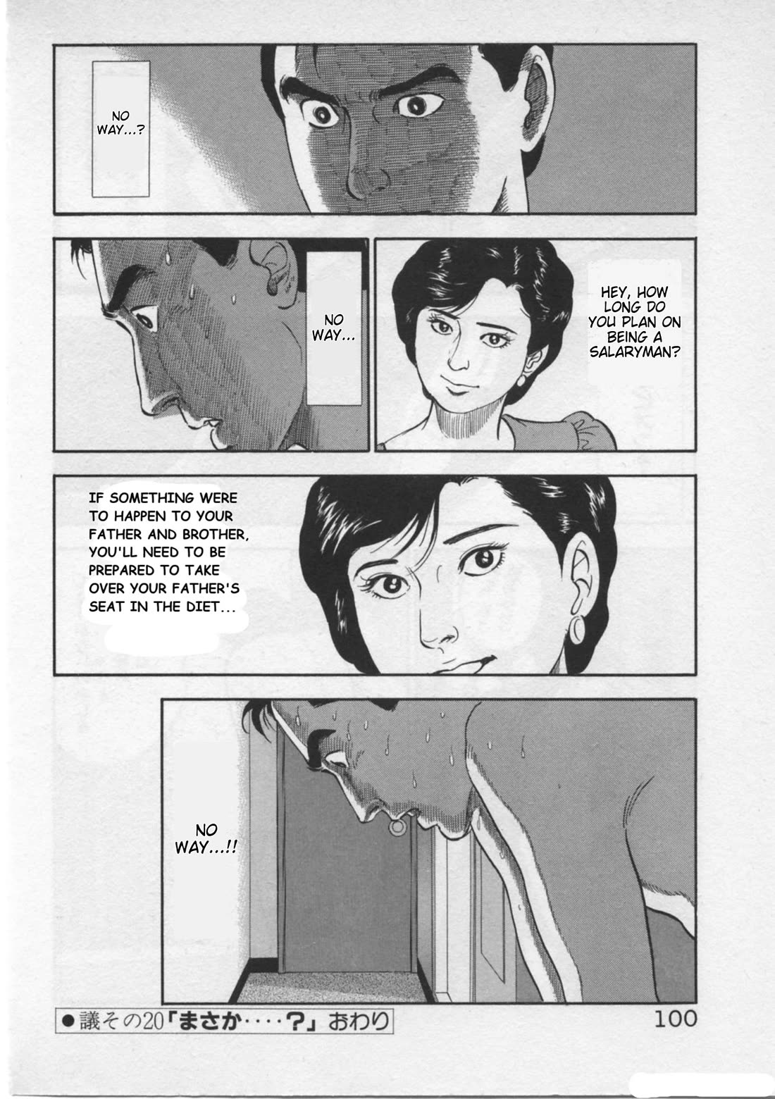 Kaji Ryuusuke no Gi Chapter 20 page 24 - Chapter 20: No Way?...