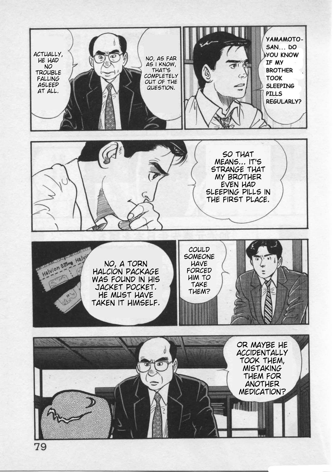 Kaji Ryuusuke no Gi Chapter 20 page 3 - Chapter 20: No Way?...