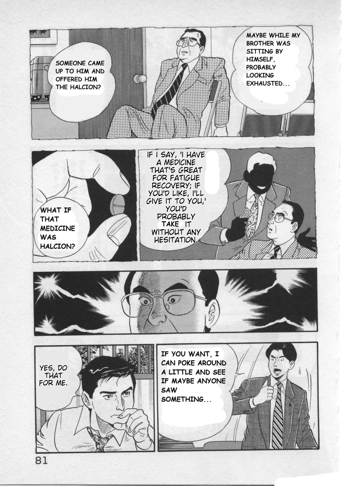 Kaji Ryuusuke no Gi Chapter 20 page 5 - Chapter 20: No Way?...