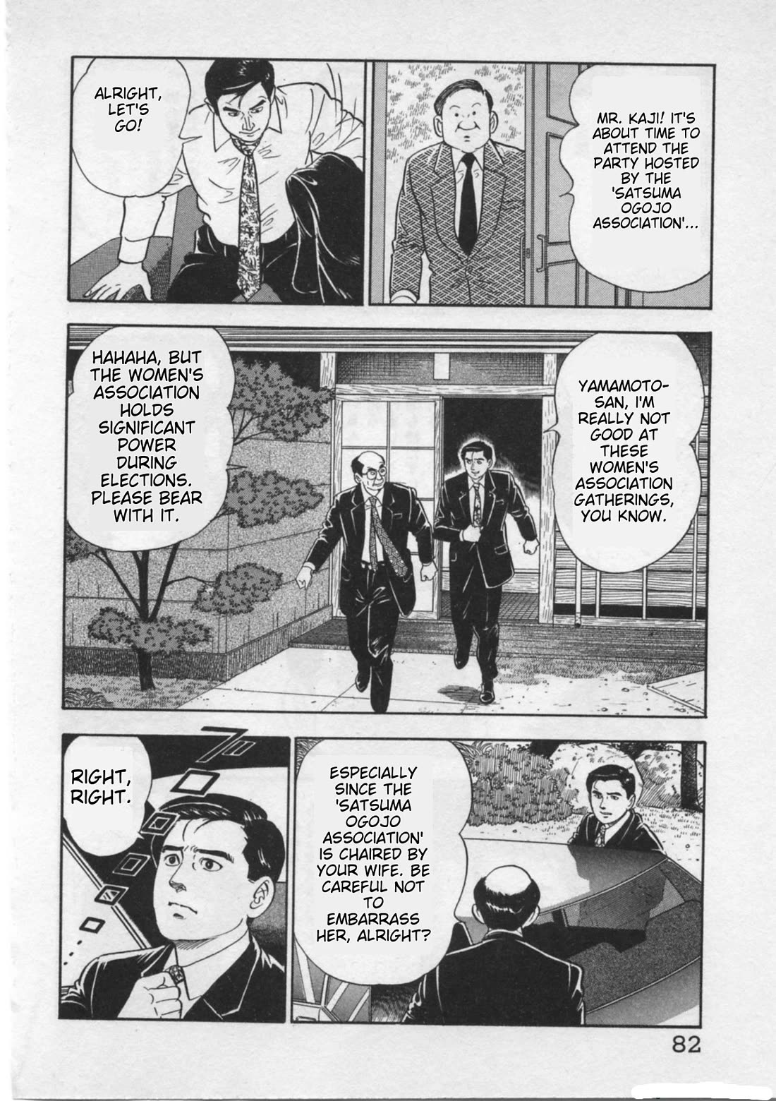 Kaji Ryuusuke no Gi Chapter 20 page 6 - Chapter 20: No Way?...
