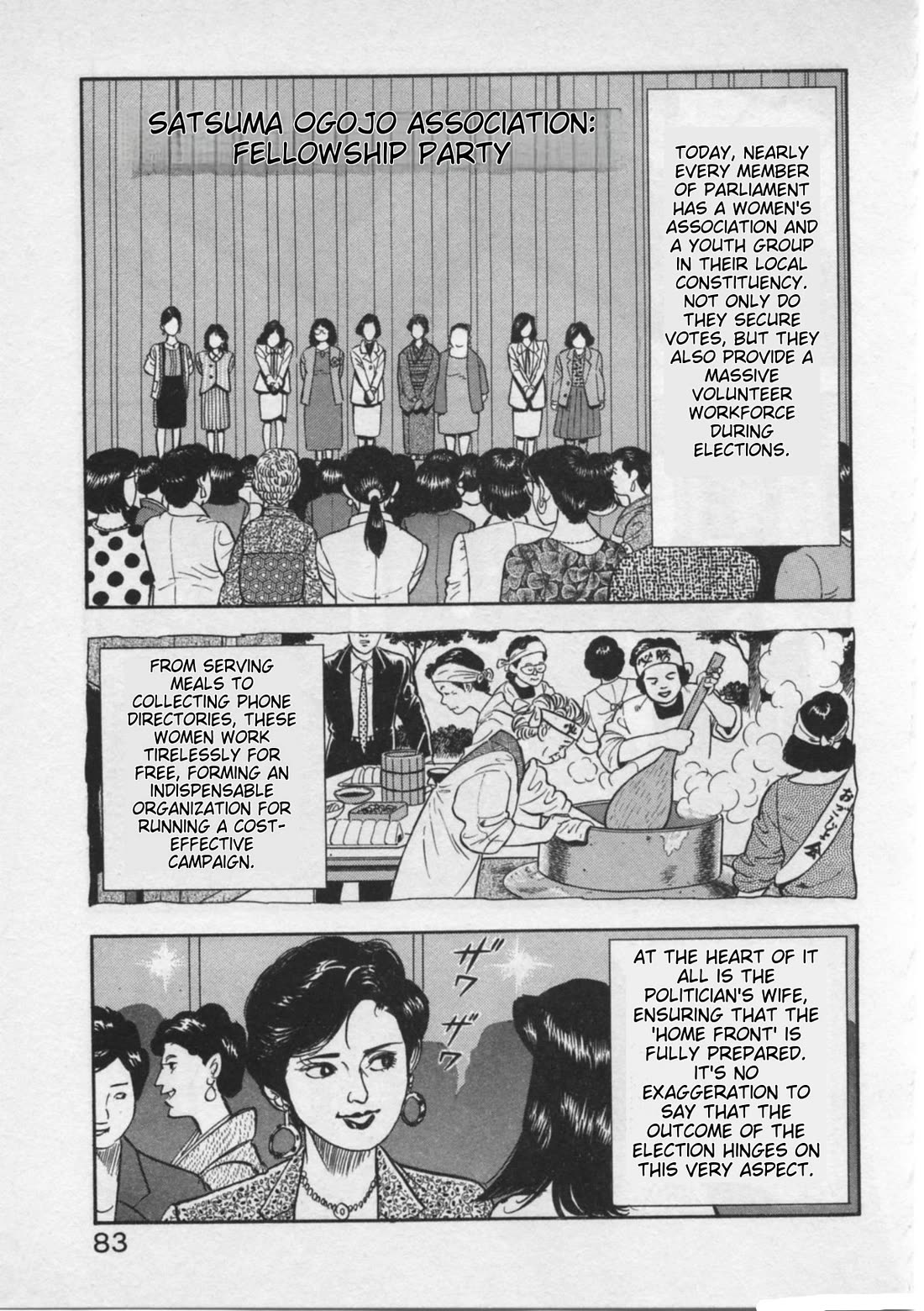 Kaji Ryuusuke no Gi Chapter 20 page 7 - Chapter 20: No Way?...