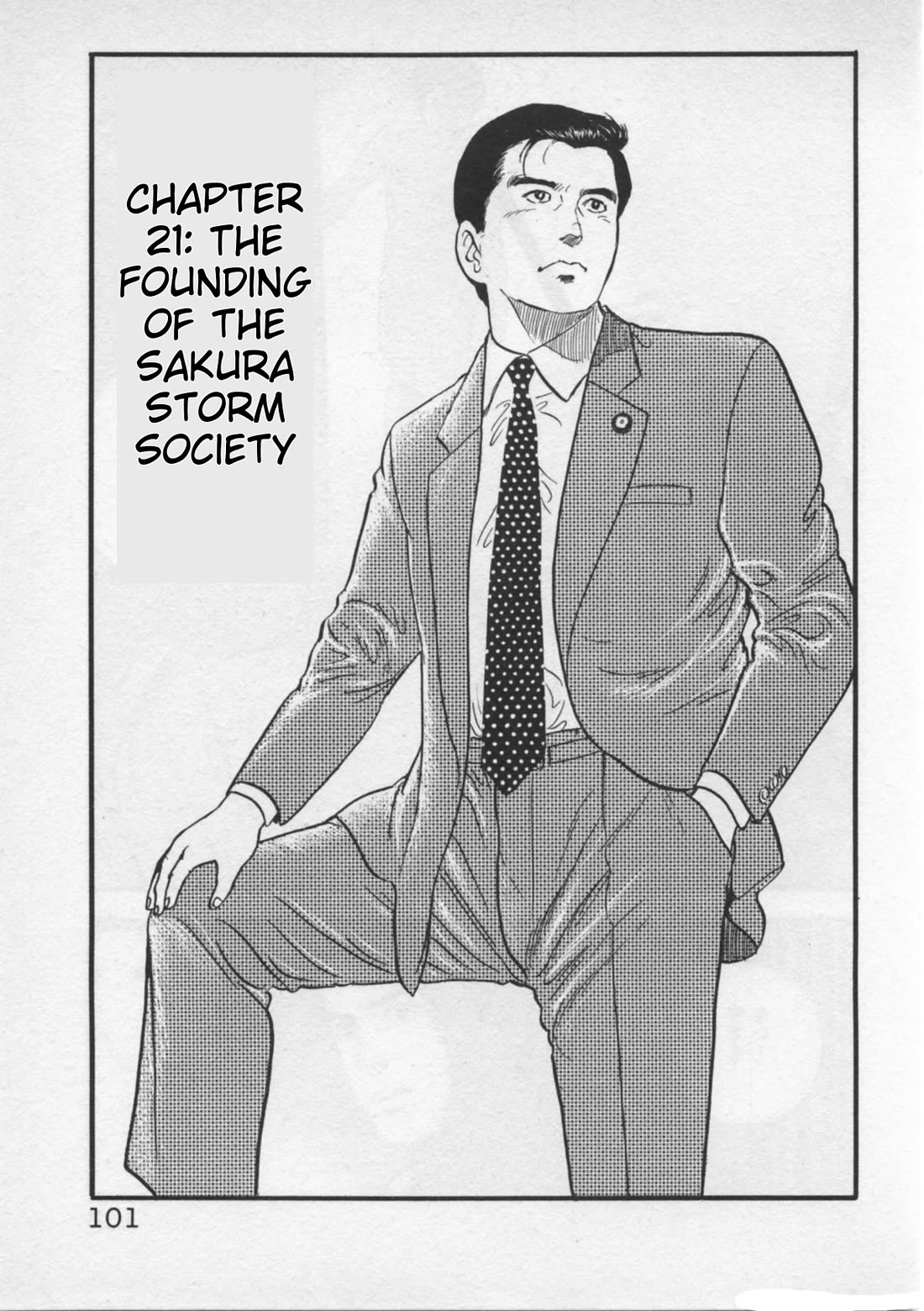 Kaji Ryuusuke no Gi Chapter 21 page 1 - Chapter 21: The Founding of the Sakura Storm Society