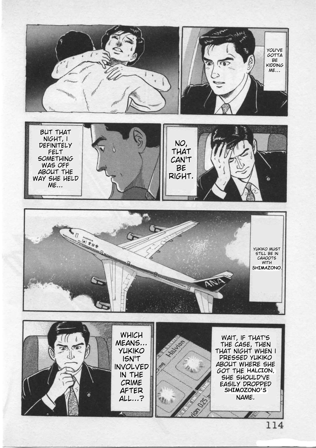 Kaji Ryuusuke no Gi Chapter 21 page 14 - Chapter 21: The Founding of the Sakura Storm Society