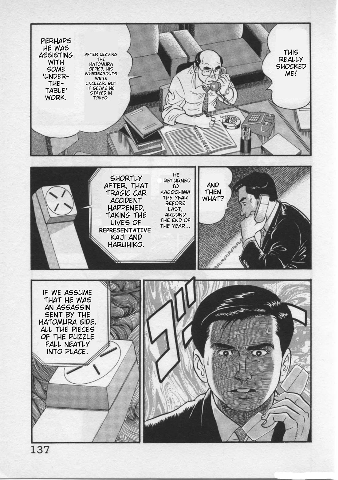 Kaji Ryuusuke no Gi Chapter 22 page 11 - Chapter 22: Ripples