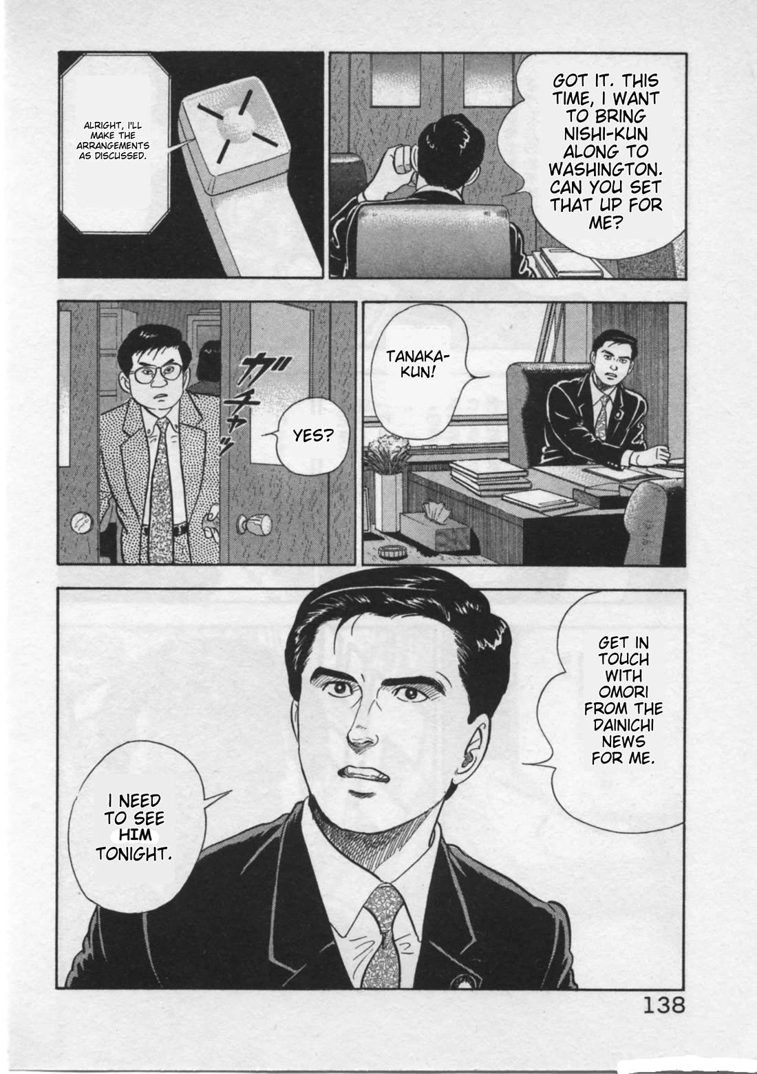 Kaji Ryuusuke no Gi Chapter 22 page 12 - Chapter 22: Ripples