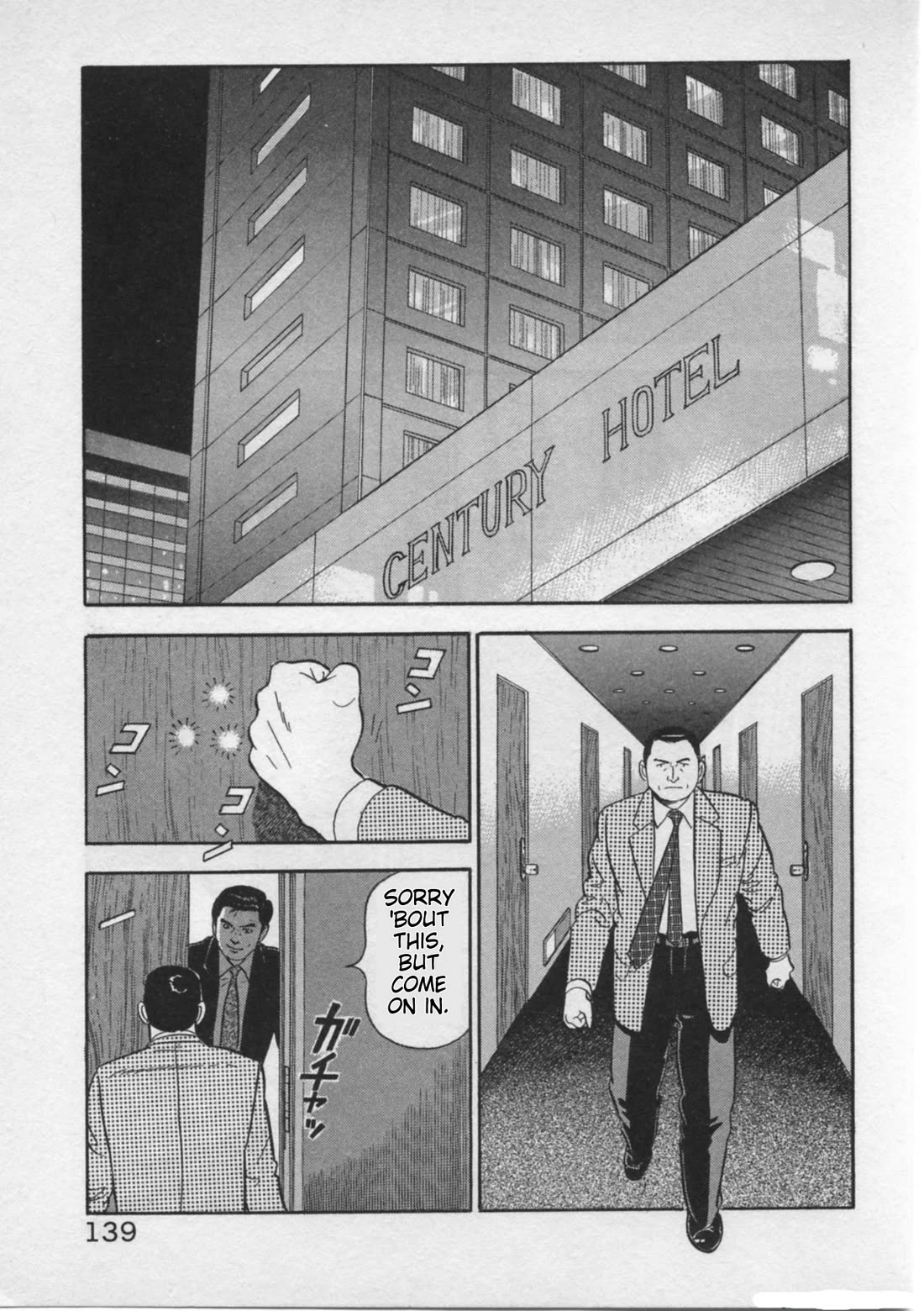 Kaji Ryuusuke no Gi Chapter 22 page 13 - Chapter 22: Ripples