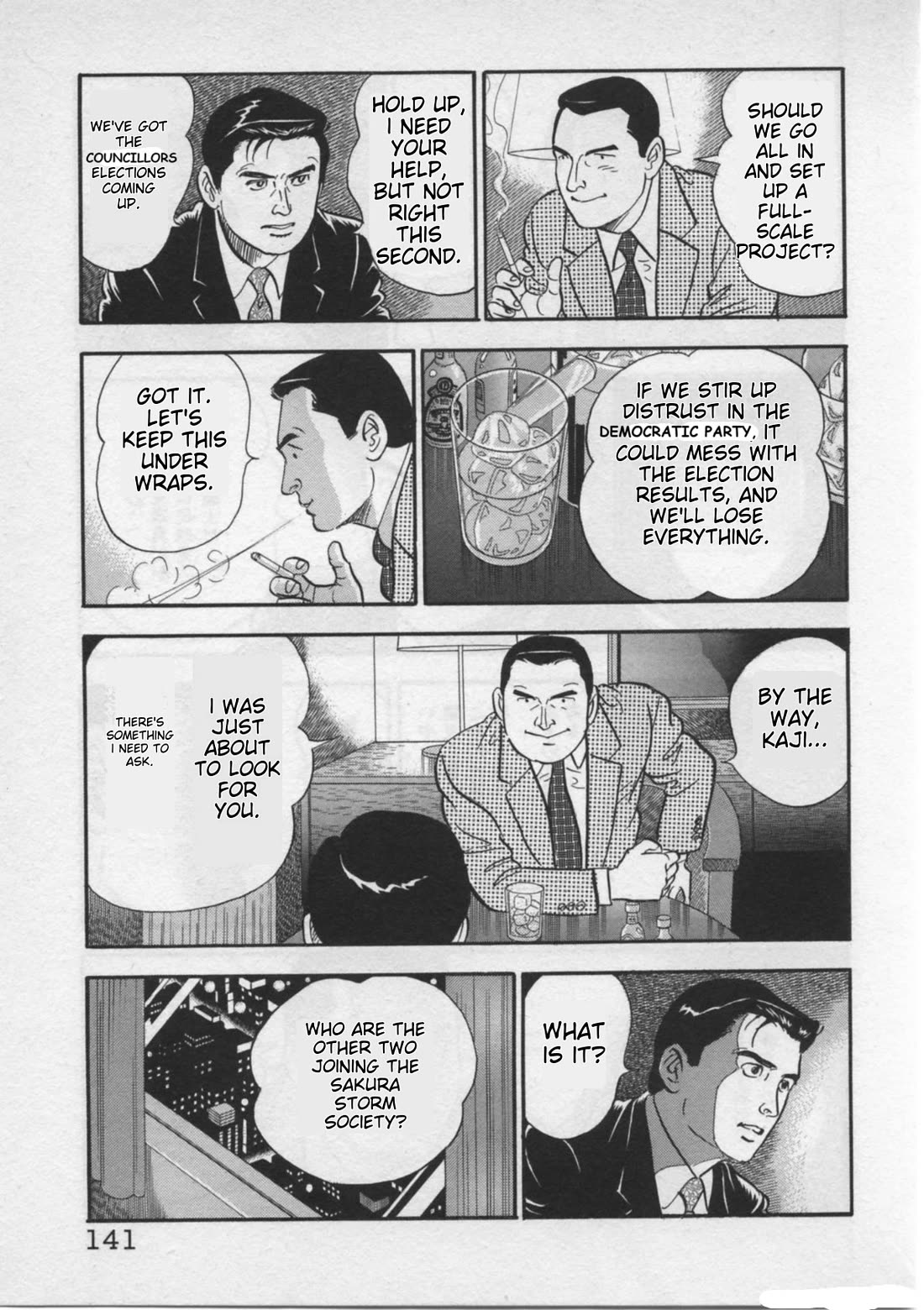 Kaji Ryuusuke no Gi Chapter 22 page 15 - Chapter 22: Ripples