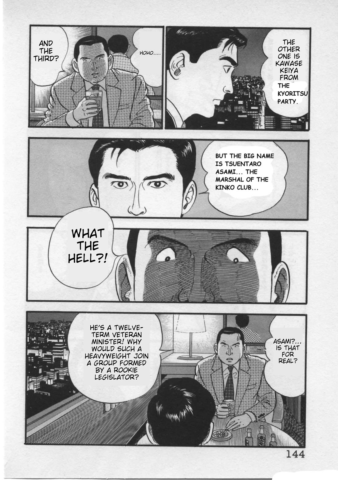 Kaji Ryuusuke no Gi Chapter 22 page 18 - Chapter 22: Ripples