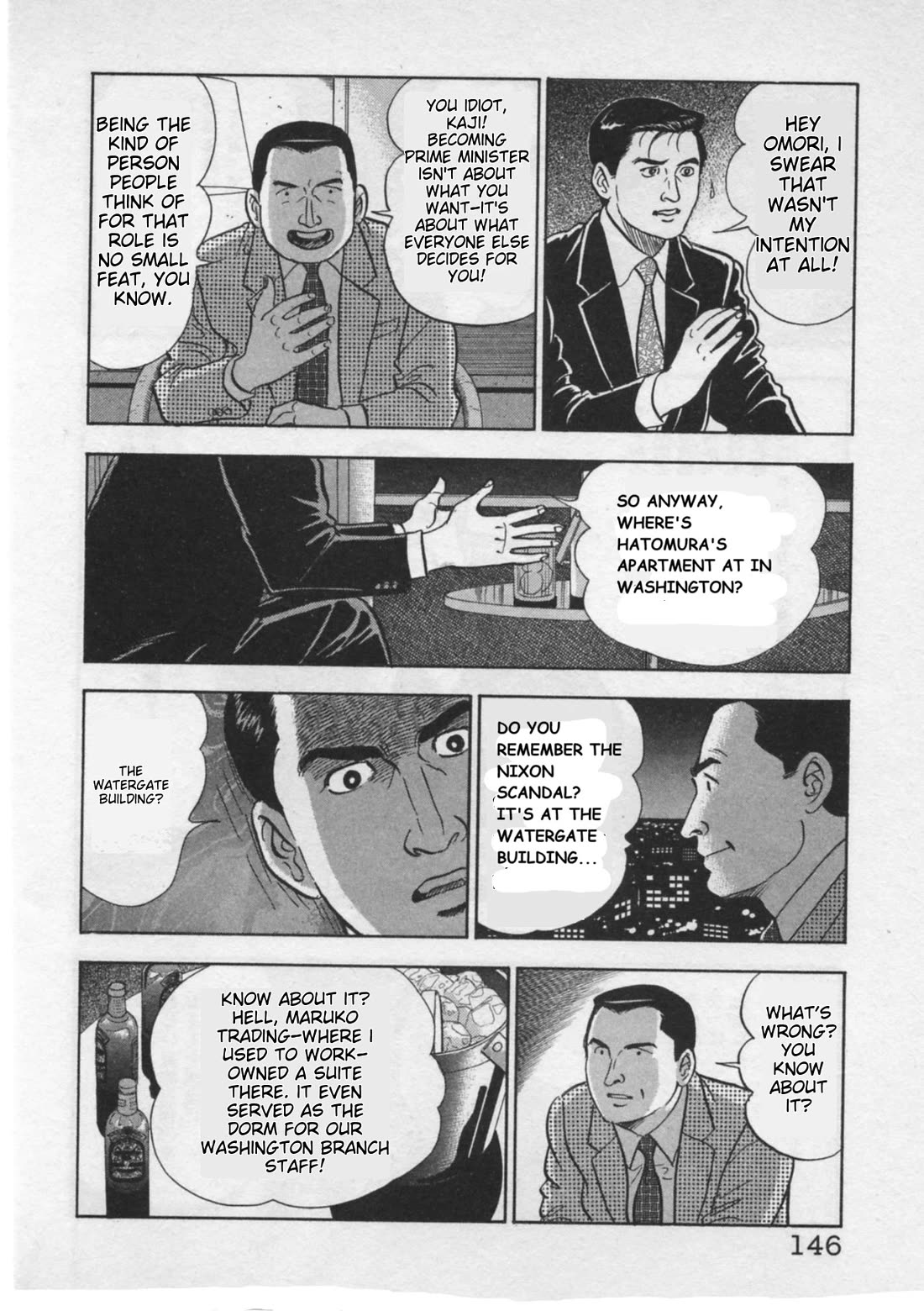 Kaji Ryuusuke no Gi Chapter 22 page 20 - Chapter 22: Ripples