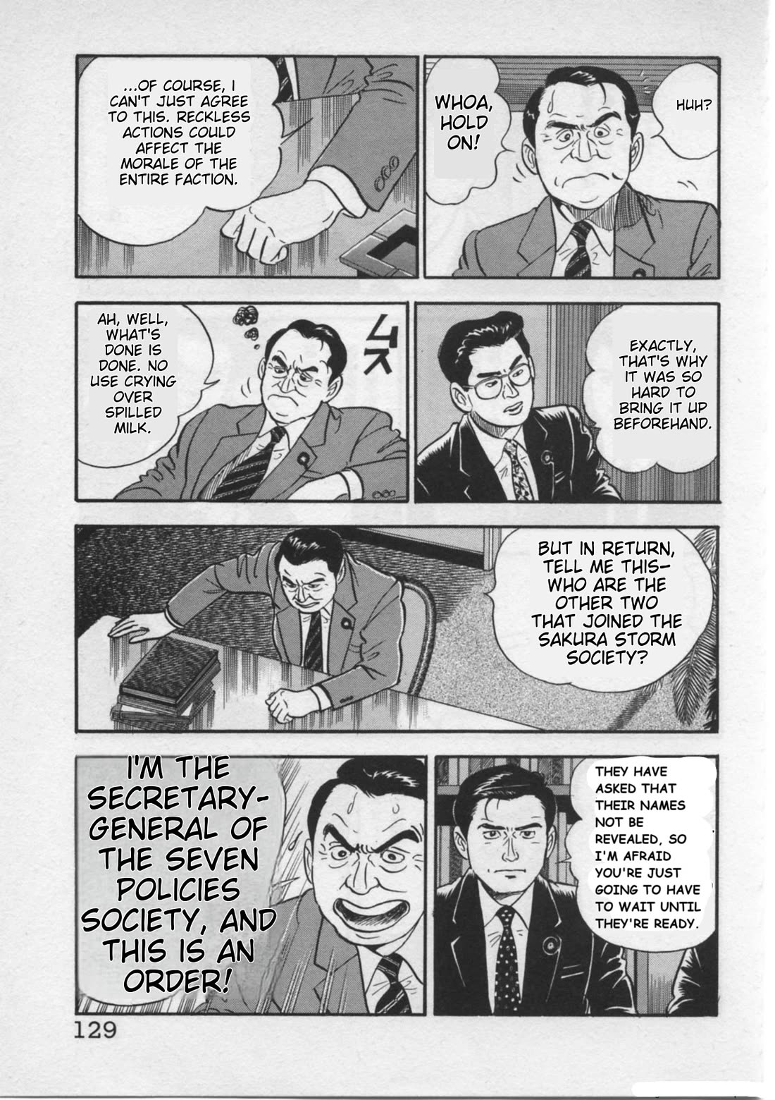 Kaji Ryuusuke no Gi Chapter 22 page 3 - Chapter 22: Ripples