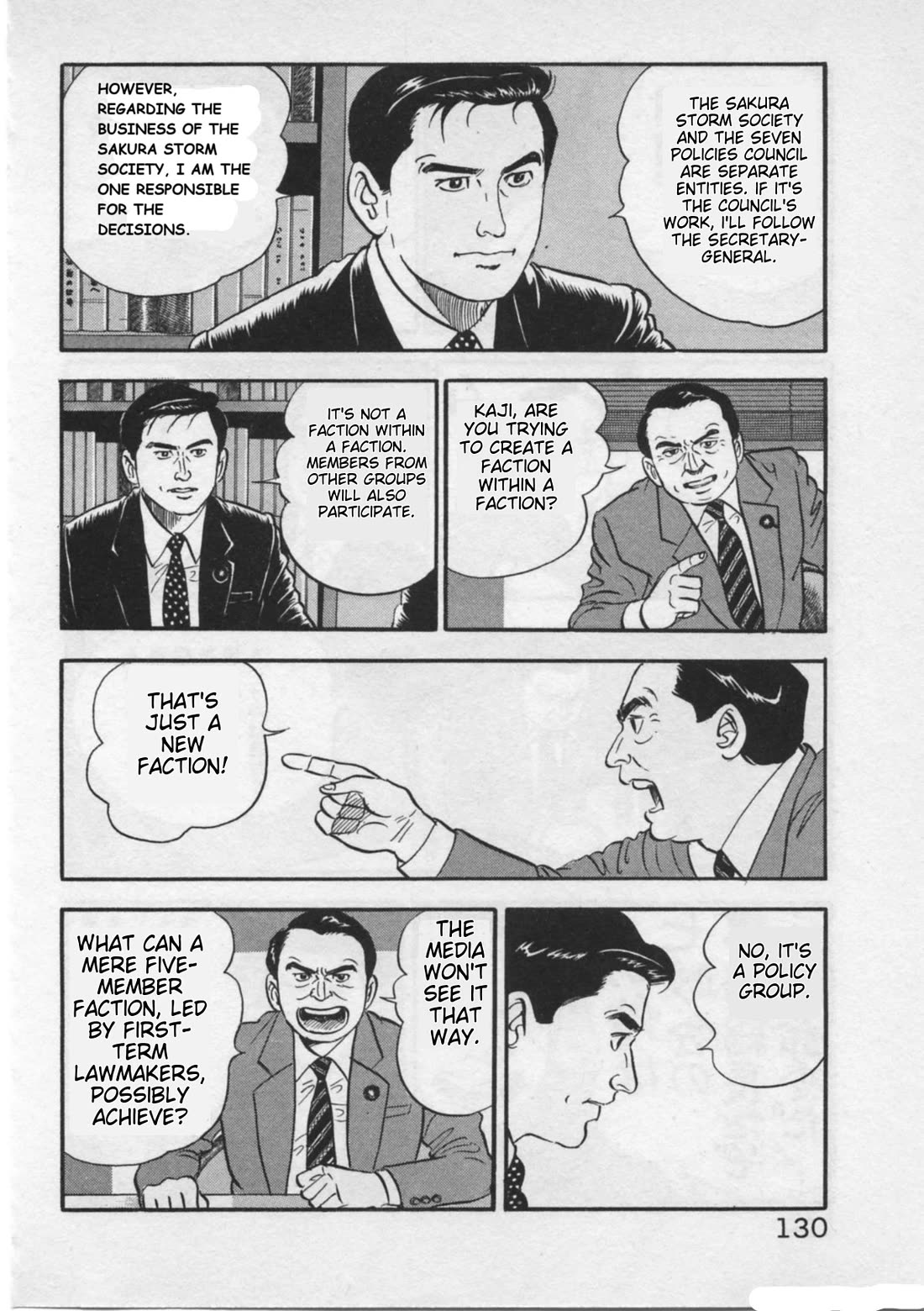 Kaji Ryuusuke no Gi Chapter 22 page 4 - Chapter 22: Ripples