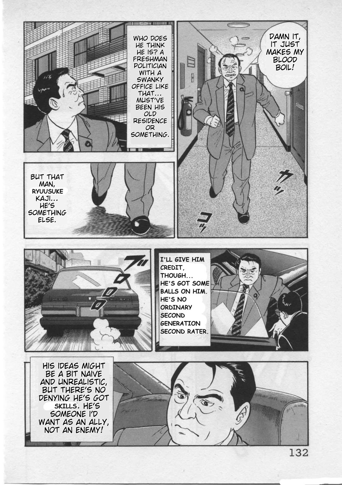 Kaji Ryuusuke no Gi Chapter 22 page 6 - Chapter 22: Ripples
