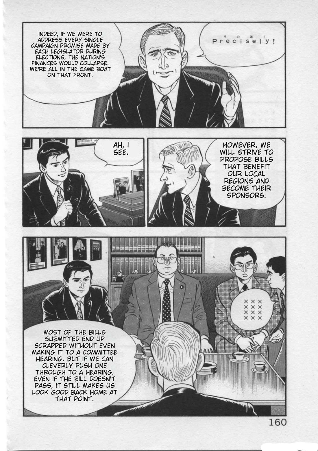 Kaji Ryuusuke no Gi Chapter 23 page 12 - Chapter 23: The Divide Between America and Japan