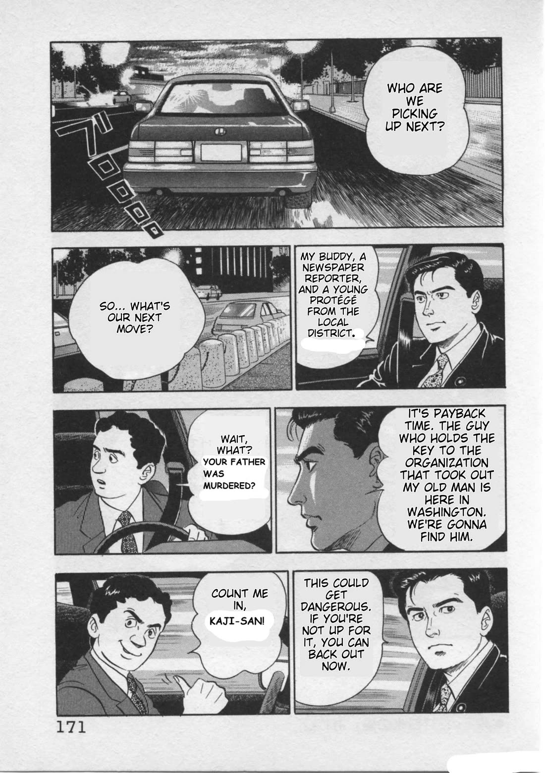 Kaji Ryuusuke no Gi Chapter 23 page 23 - Chapter 23: The Divide Between America and Japan