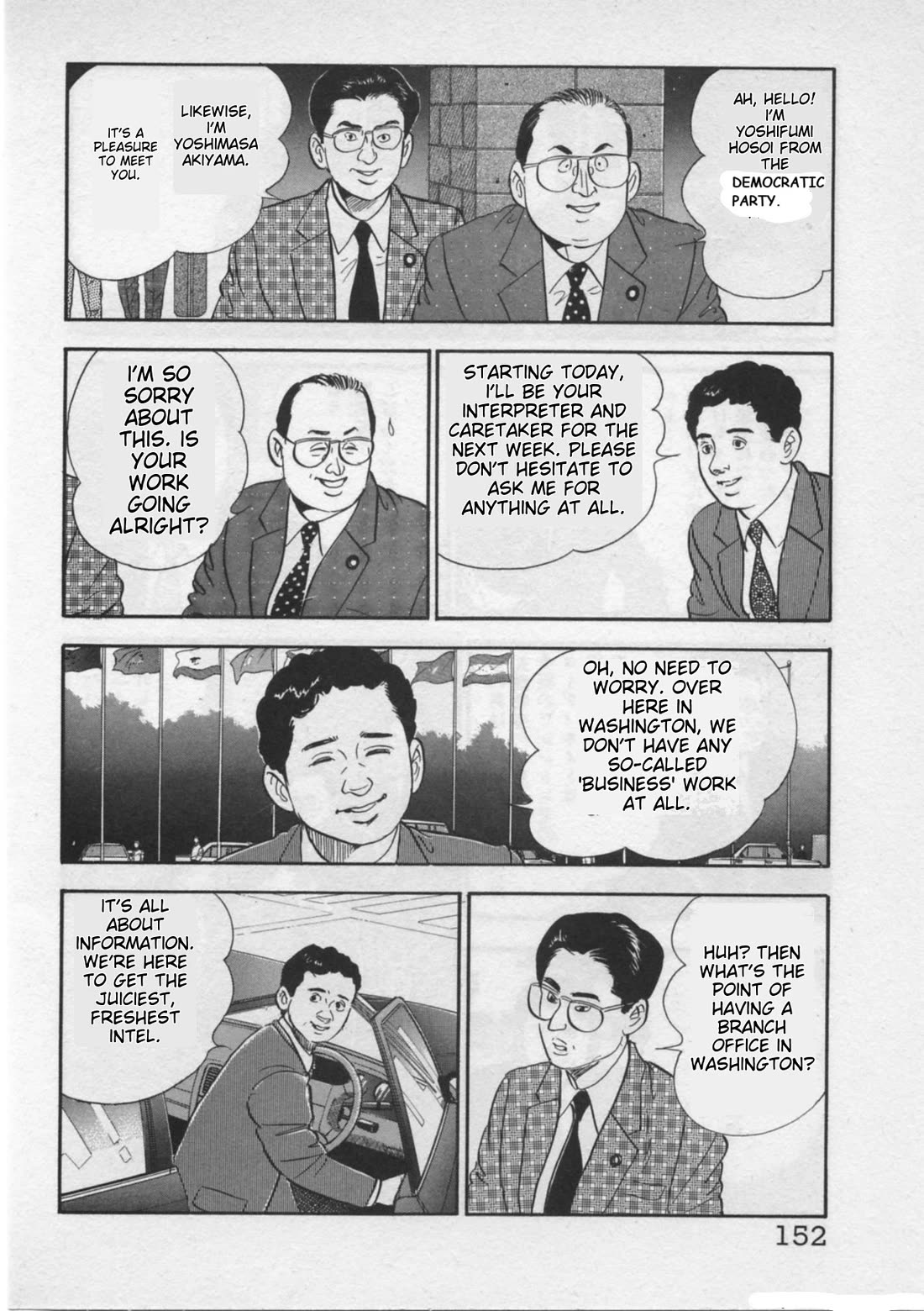 Kaji Ryuusuke no Gi Chapter 23 page 4 - Chapter 23: The Divide Between America and Japan