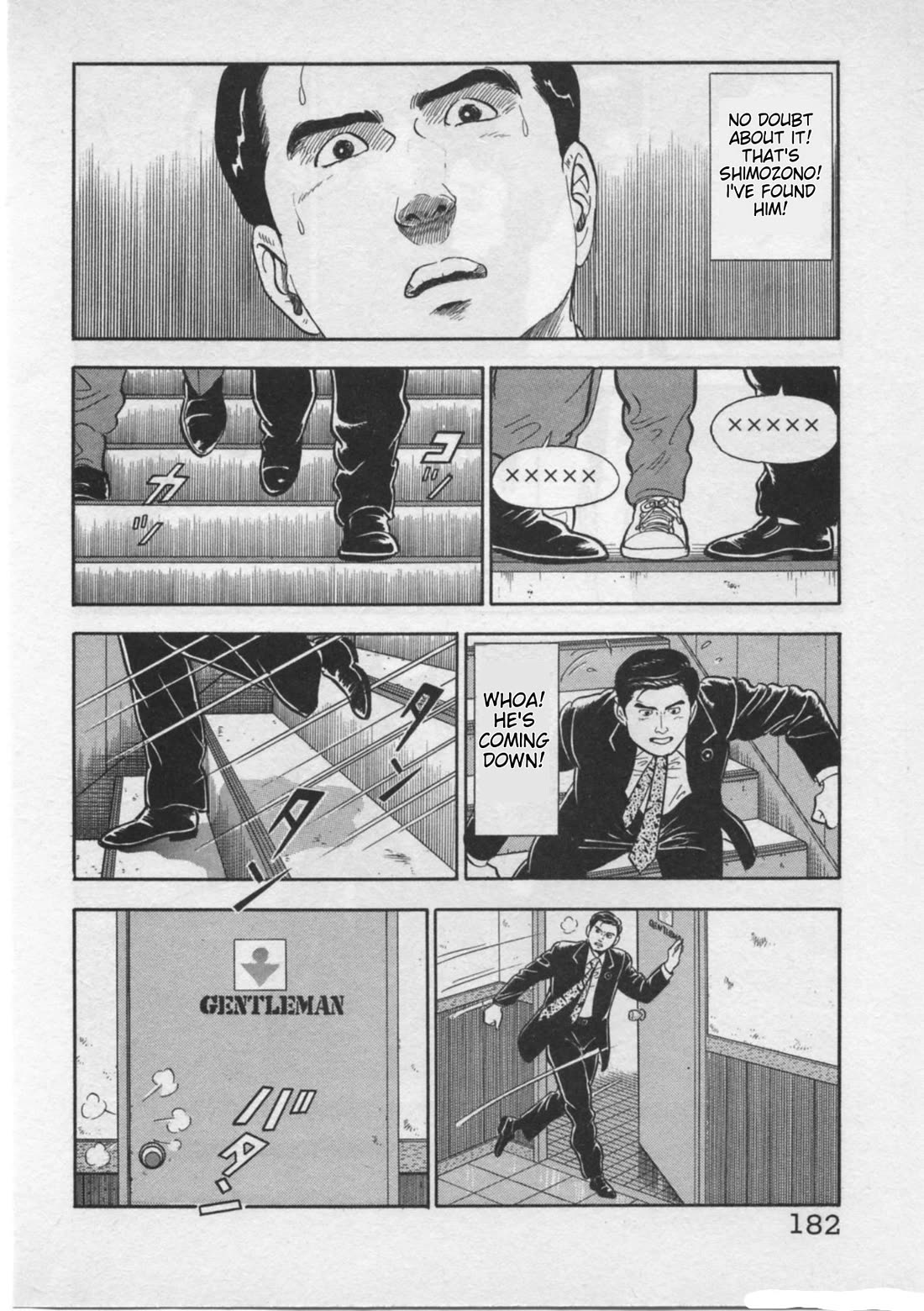 Kaji Ryuusuke no Gi Chapter 24 page 10 - Chapter 24: The Hunt For Shimozono