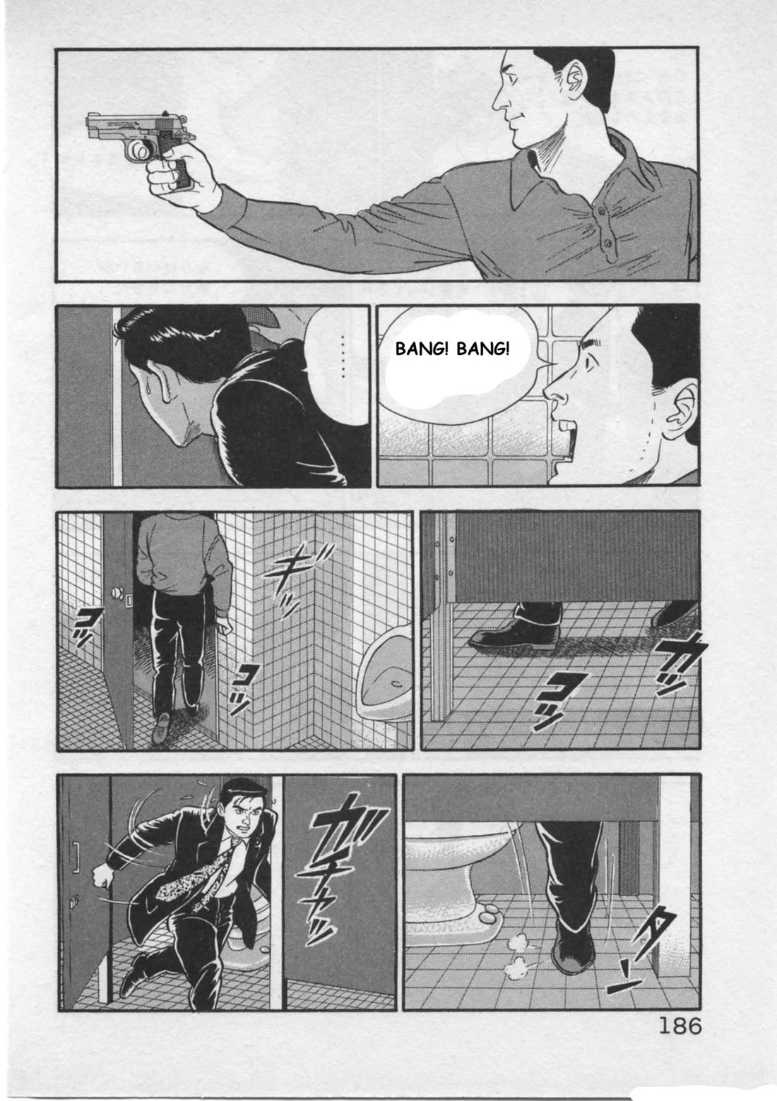 Kaji Ryuusuke no Gi Chapter 24 page 14 - Chapter 24: The Hunt For Shimozono