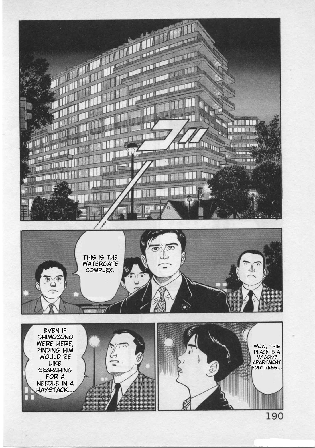 Kaji Ryuusuke no Gi Chapter 24 page 18 - Chapter 24: The Hunt For Shimozono