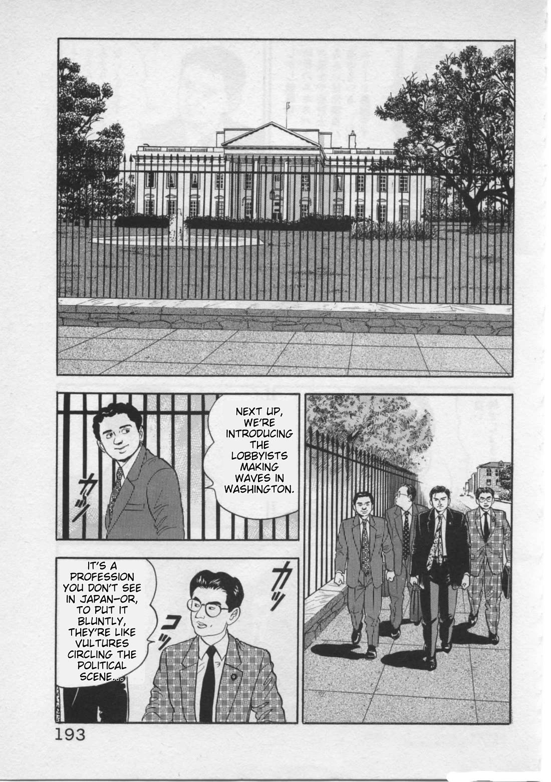 Kaji Ryuusuke no Gi Chapter 24 page 21 - Chapter 24: The Hunt For Shimozono