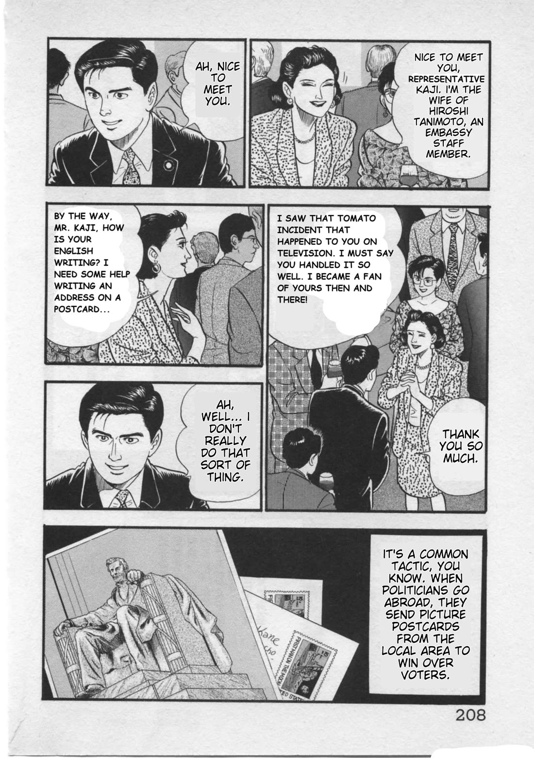 Kaji Ryuusuke no Gi Chapter 25 page 12 - Chapter 25: The Web Of Doubt