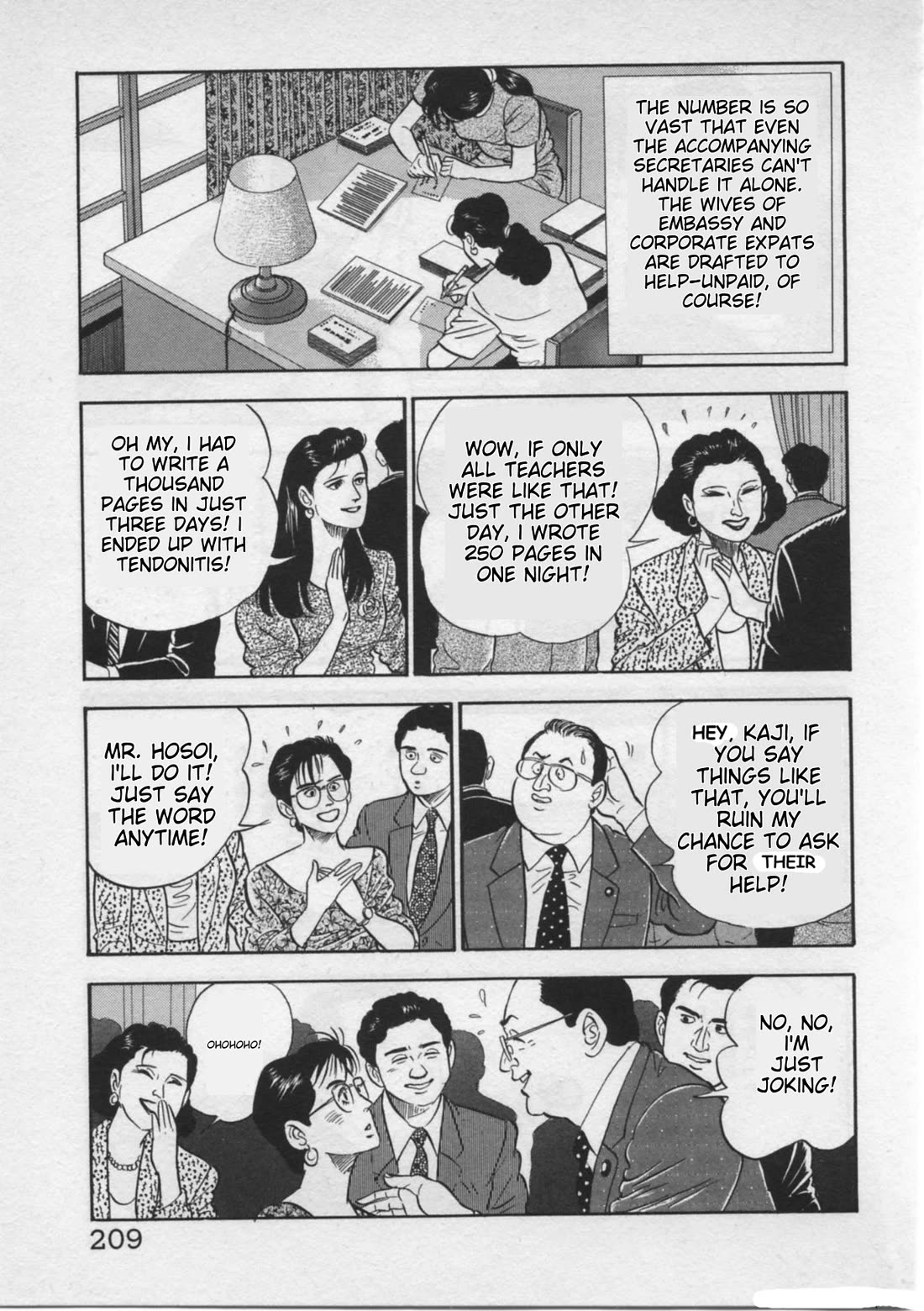 Kaji Ryuusuke no Gi Chapter 25 page 13 - Chapter 25: The Web Of Doubt