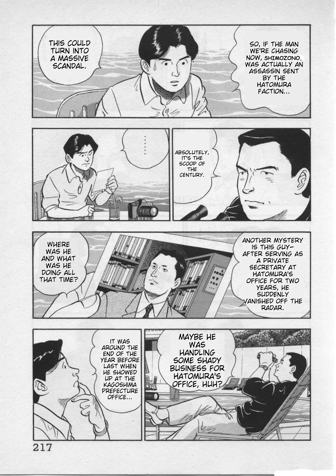 Kaji Ryuusuke no Gi Chapter 25 page 21 - Chapter 25: The Web Of Doubt
