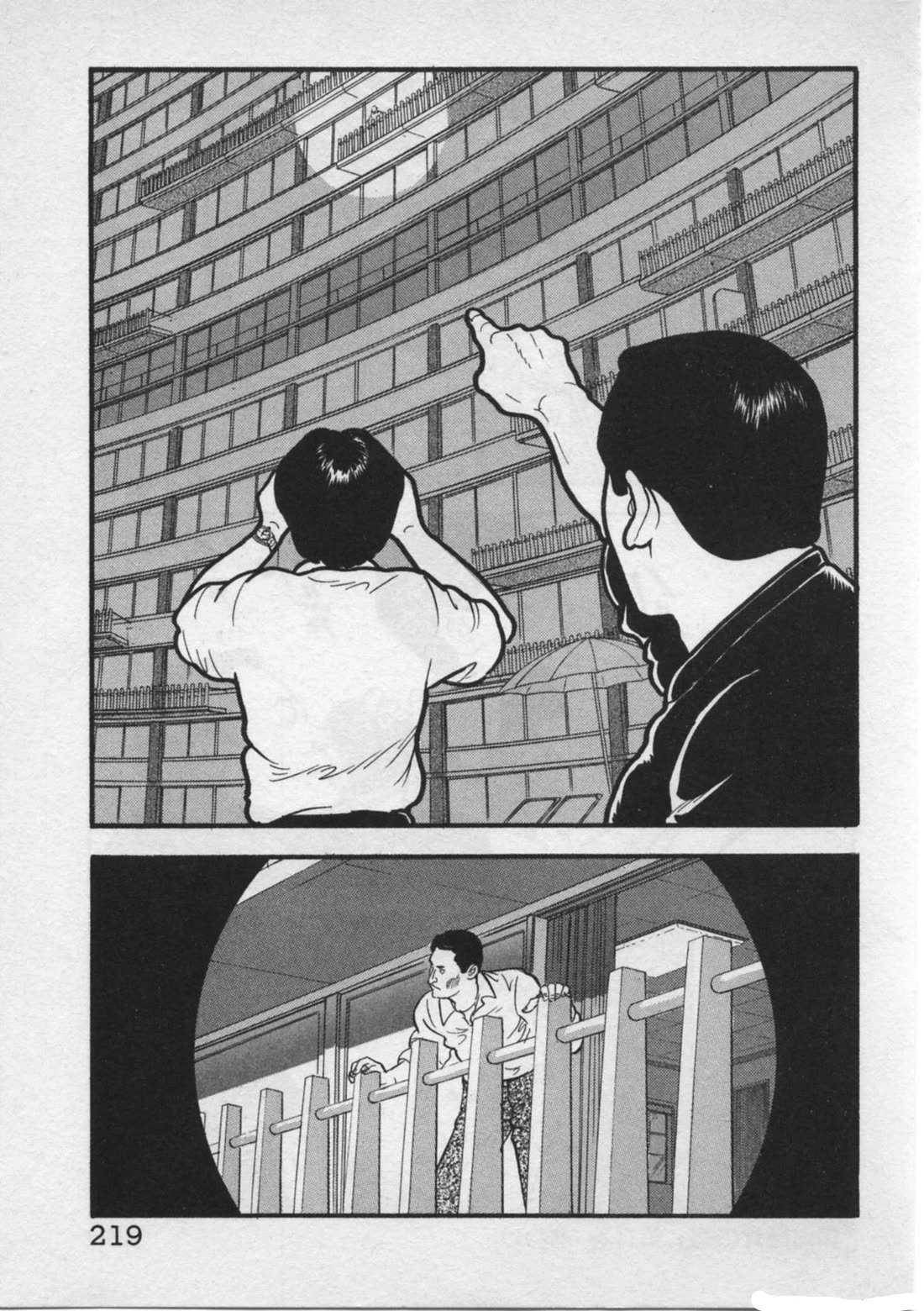 Kaji Ryuusuke no Gi Chapter 25 page 23 - Chapter 25: The Web Of Doubt