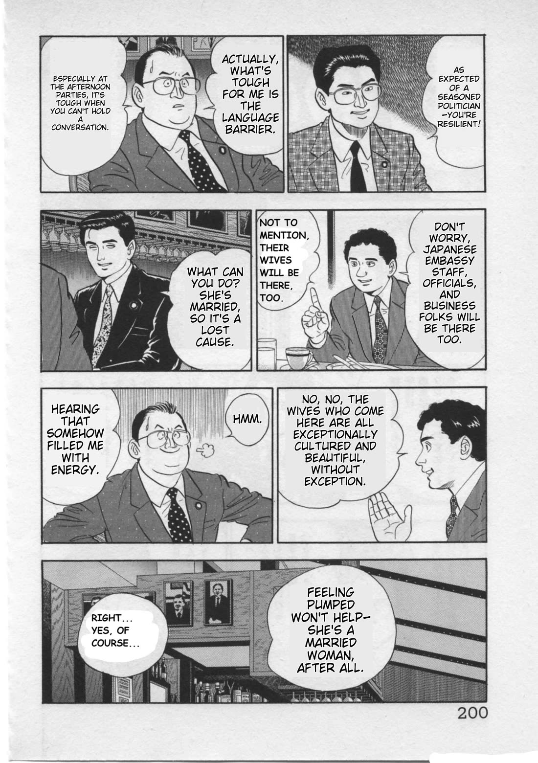 Kaji Ryuusuke no Gi Chapter 25 page 4 - Chapter 25: The Web Of Doubt
