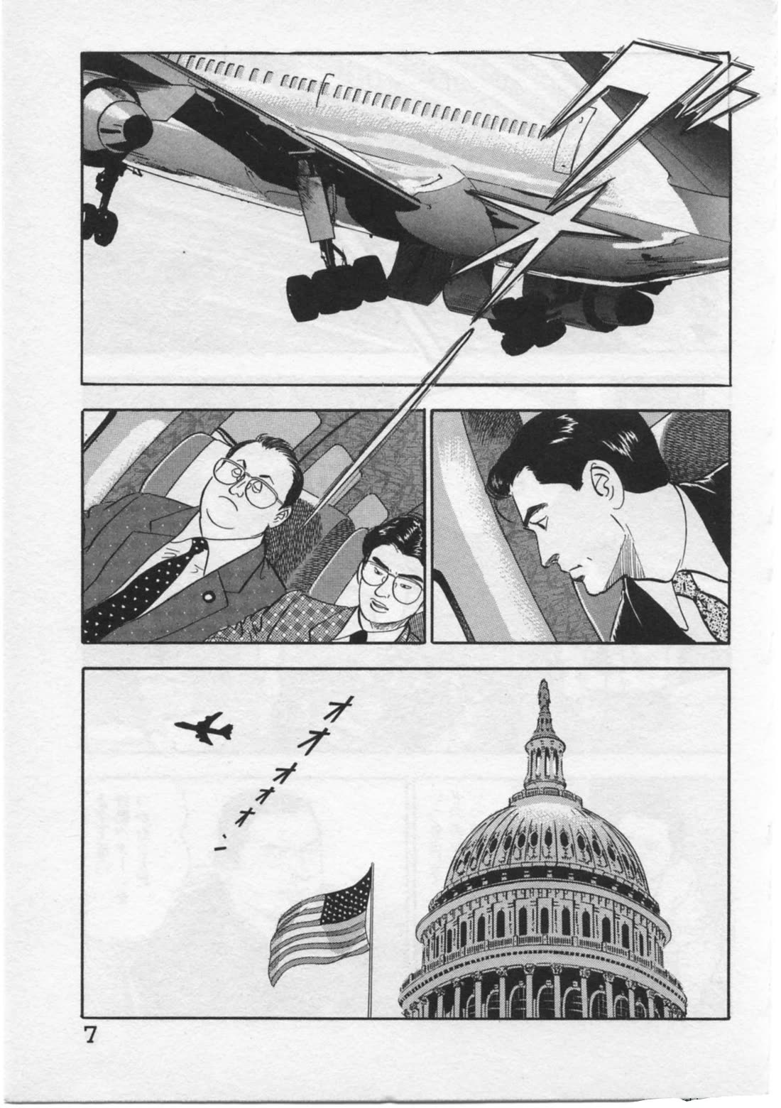 Kaji Ryuusuke no Gi Chapter 26 page 10 - Chapter 26: Return To The Homeland
