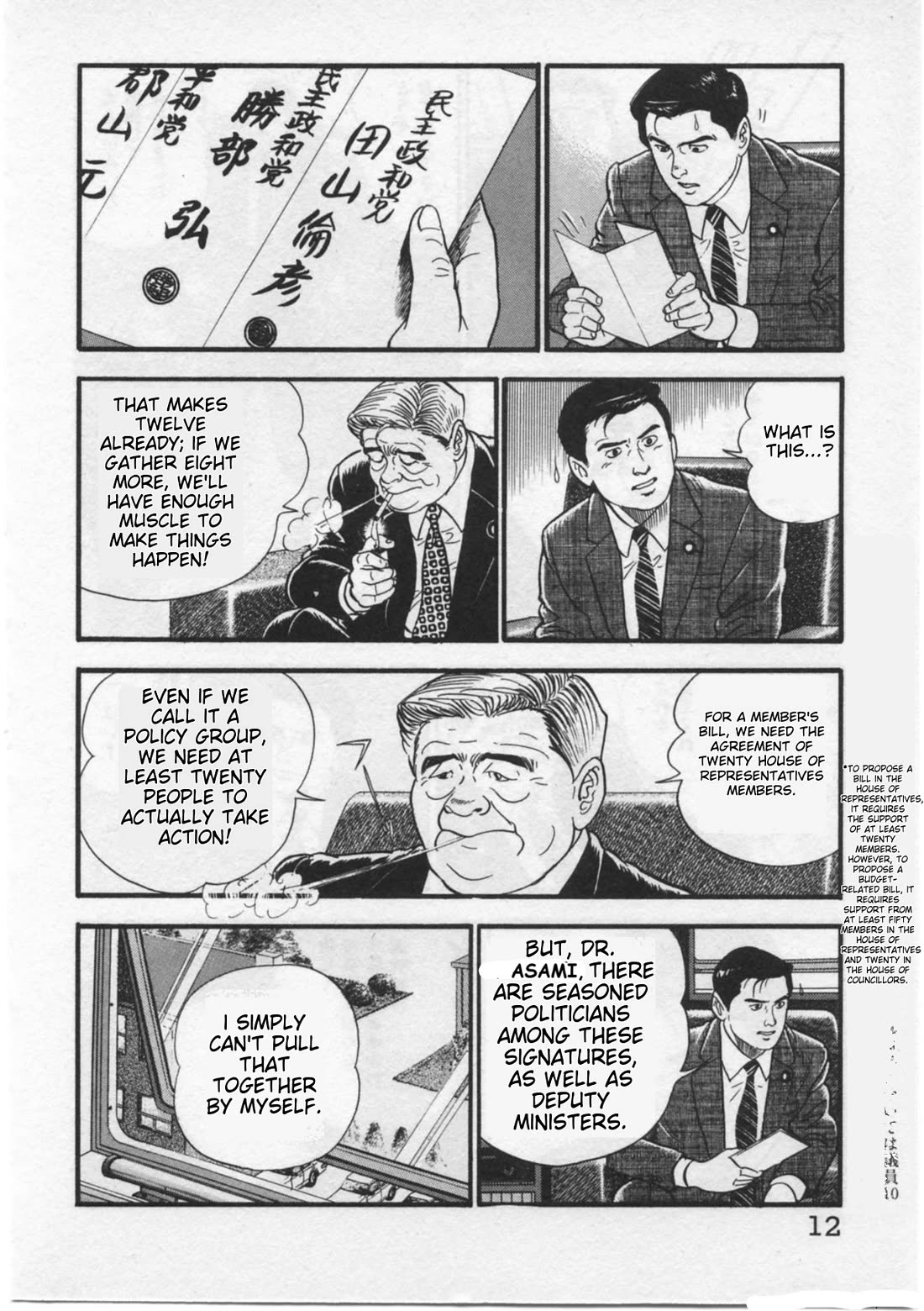 Kaji Ryuusuke no Gi Chapter 26 page 15 - Chapter 26: Return To The Homeland