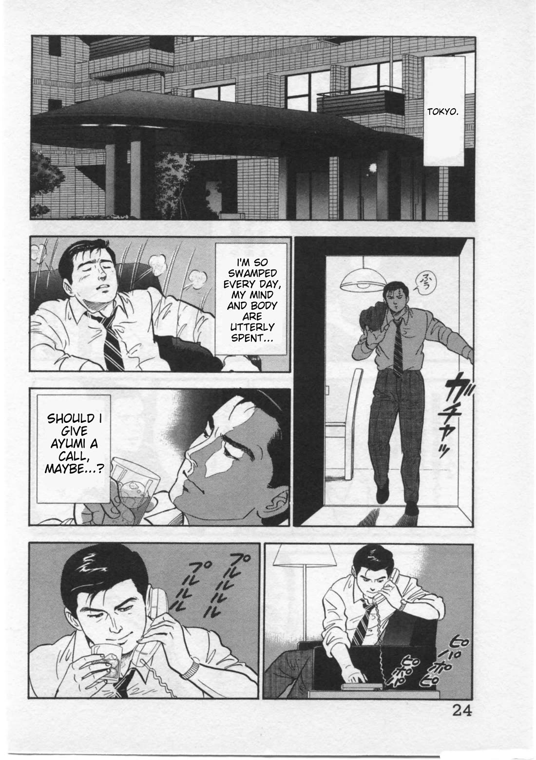 Kaji Ryuusuke no Gi Chapter 26 page 27 - Chapter 26: Return To The Homeland