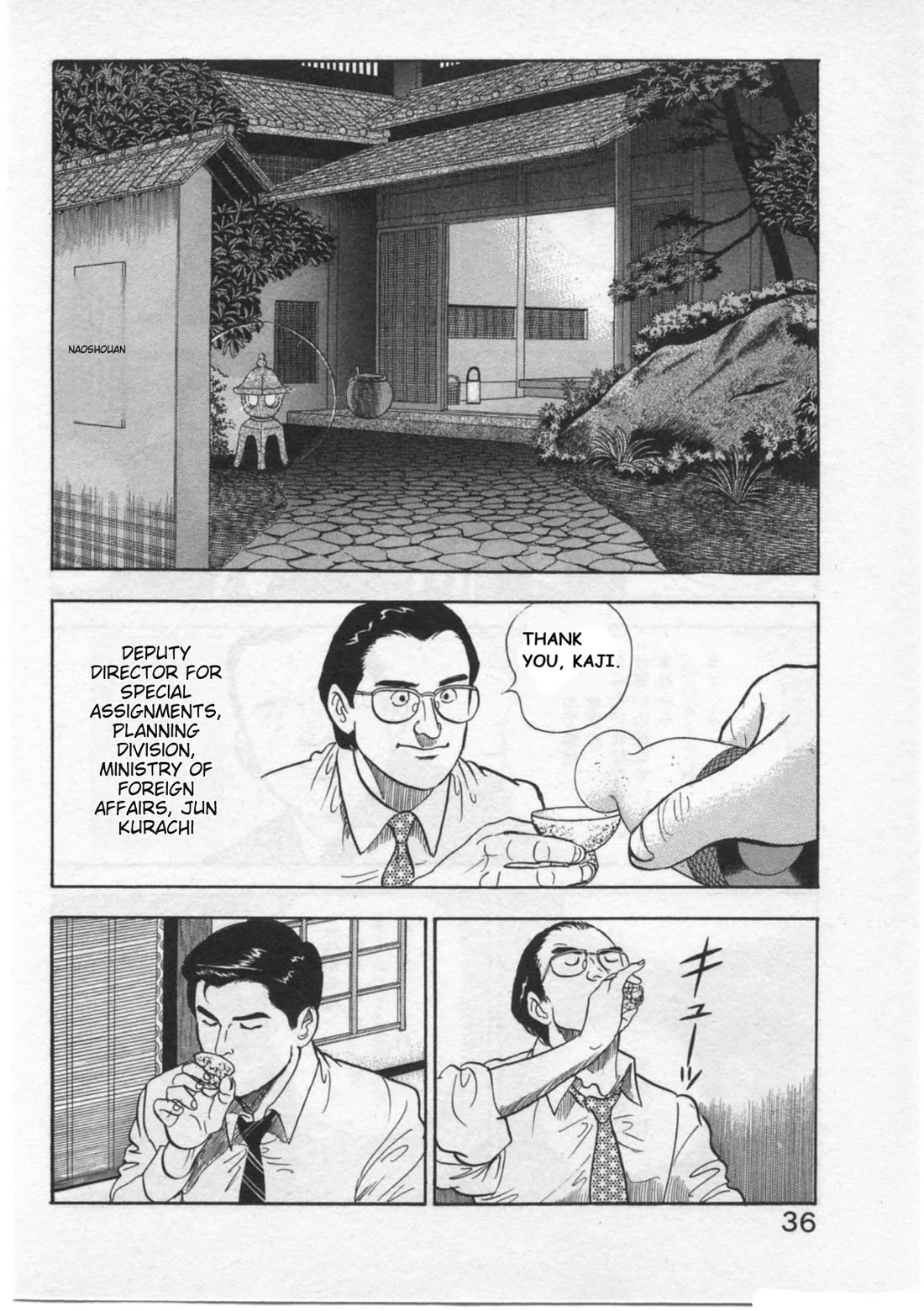 Kaji Ryuusuke no Gi Chapter 27 page 10 - Chapter 27: Decoy