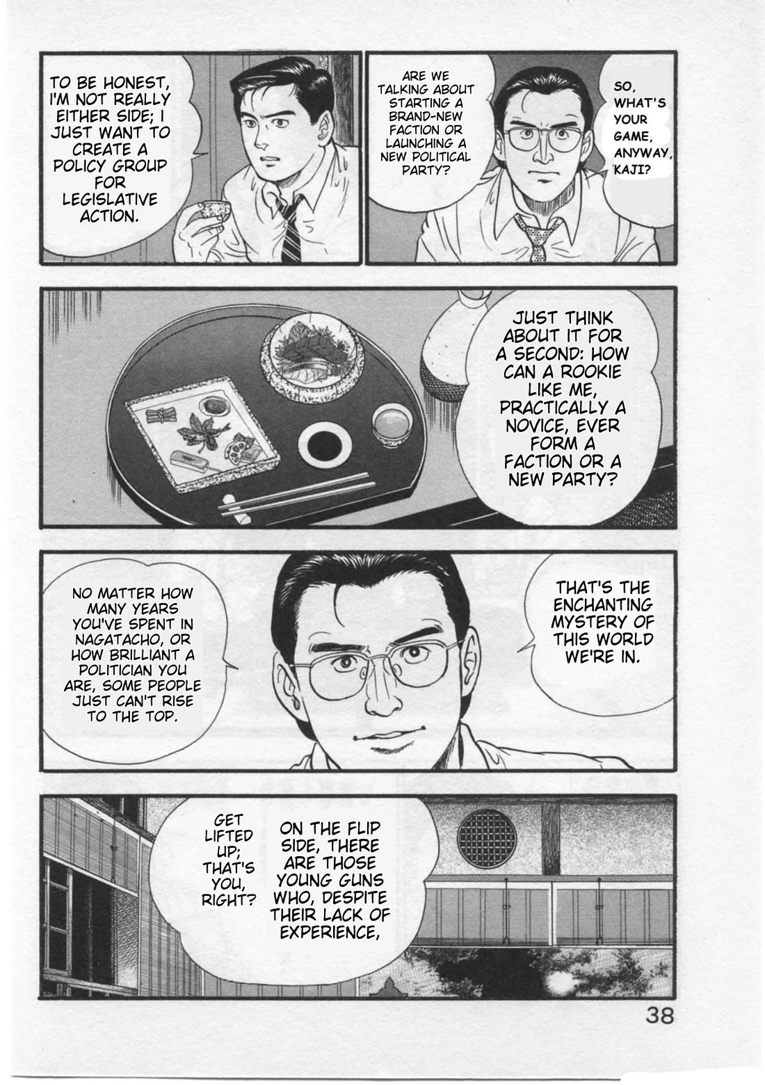 Kaji Ryuusuke no Gi Chapter 27 page 12 - Chapter 27: Decoy
