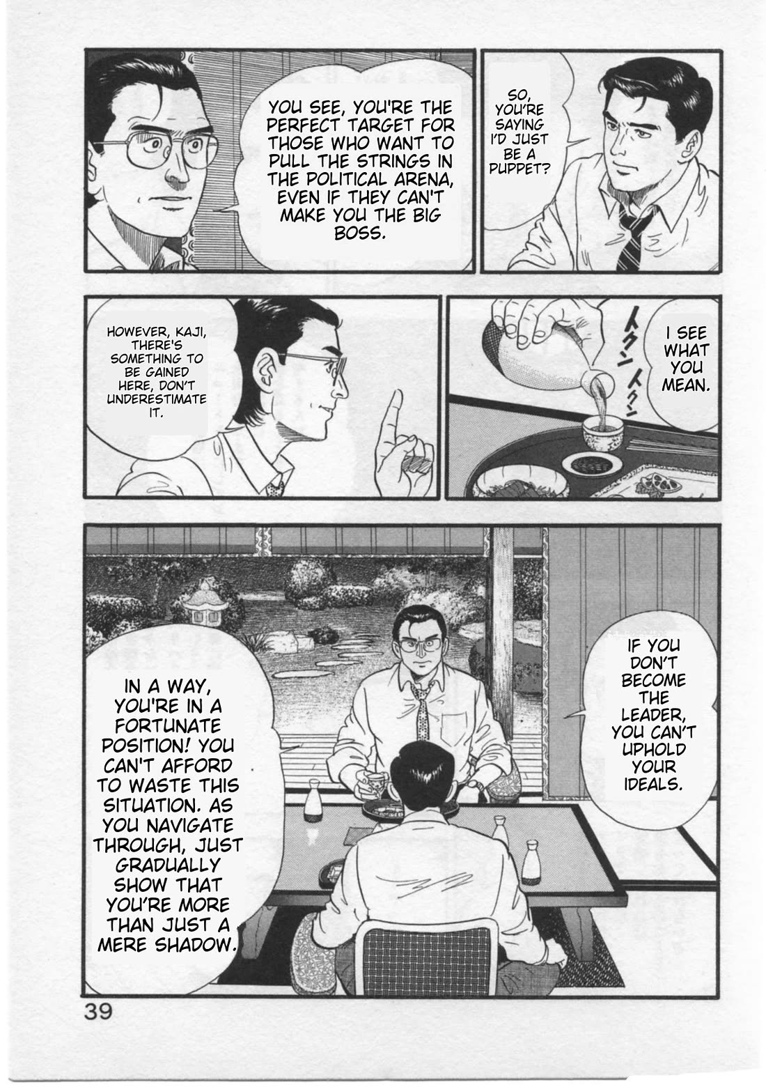 Kaji Ryuusuke no Gi Chapter 27 page 13 - Chapter 27: Decoy