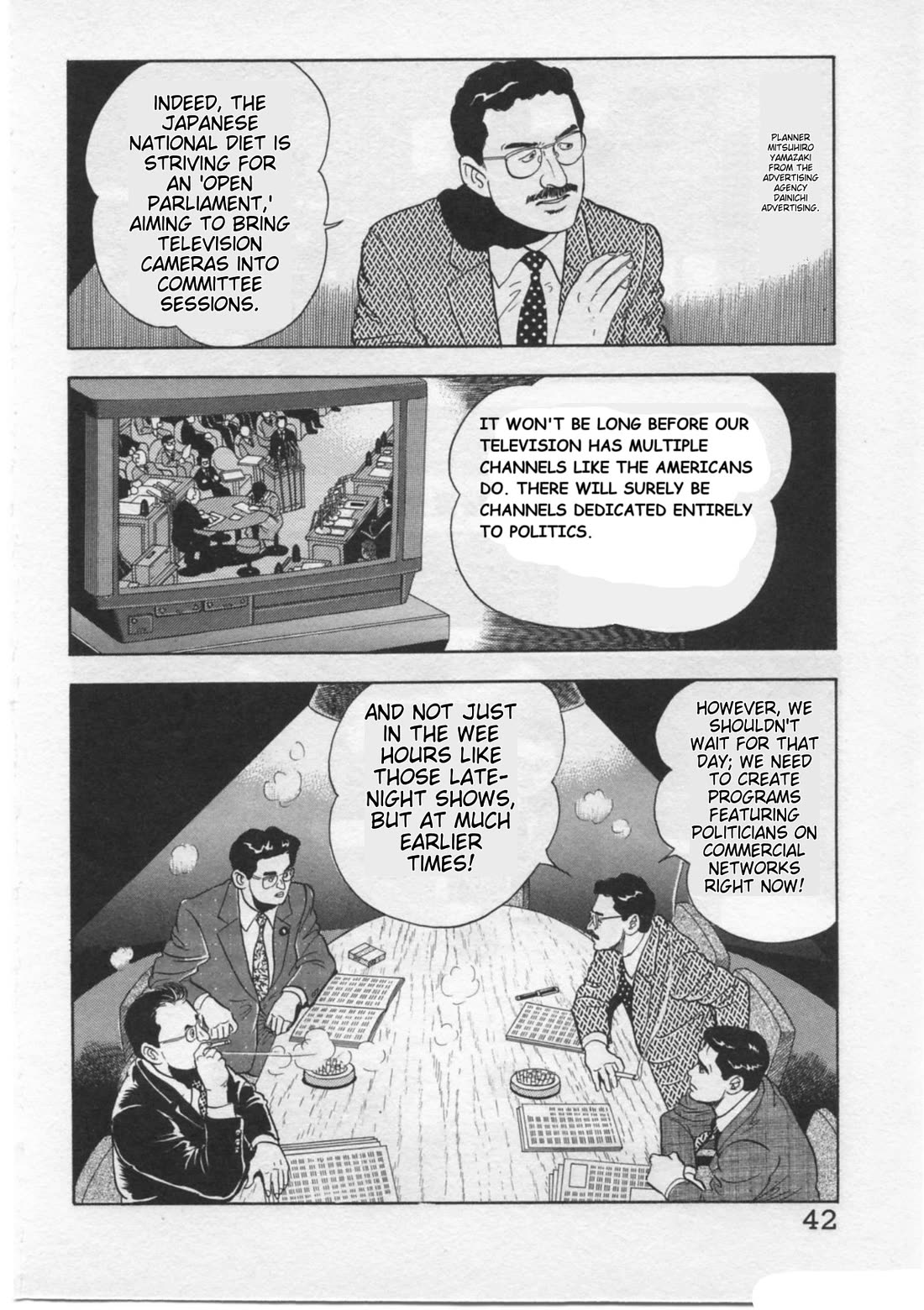 Kaji Ryuusuke no Gi Chapter 27 page 16 - Chapter 27: Decoy