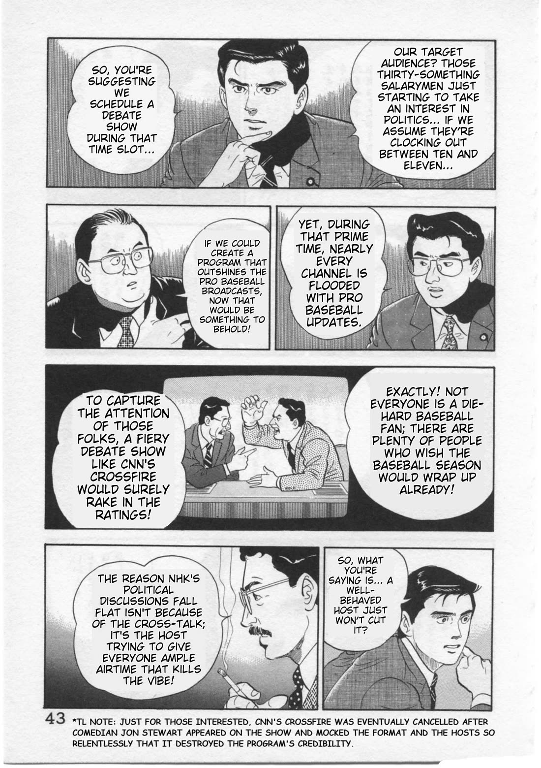Kaji Ryuusuke no Gi Chapter 27 page 17 - Chapter 27: Decoy
