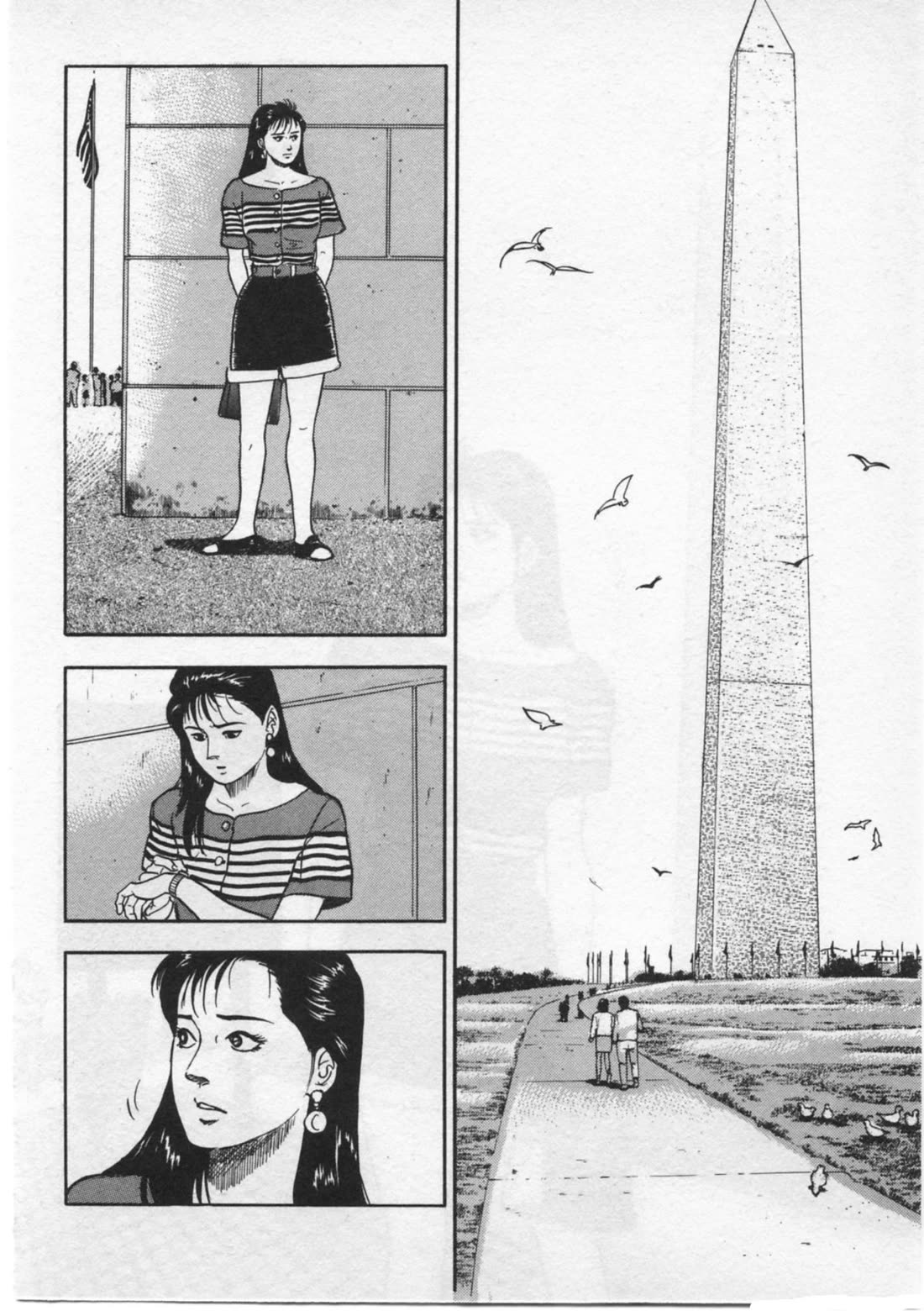 Kaji Ryuusuke no Gi Chapter 27 page 2 - Chapter 27: Decoy