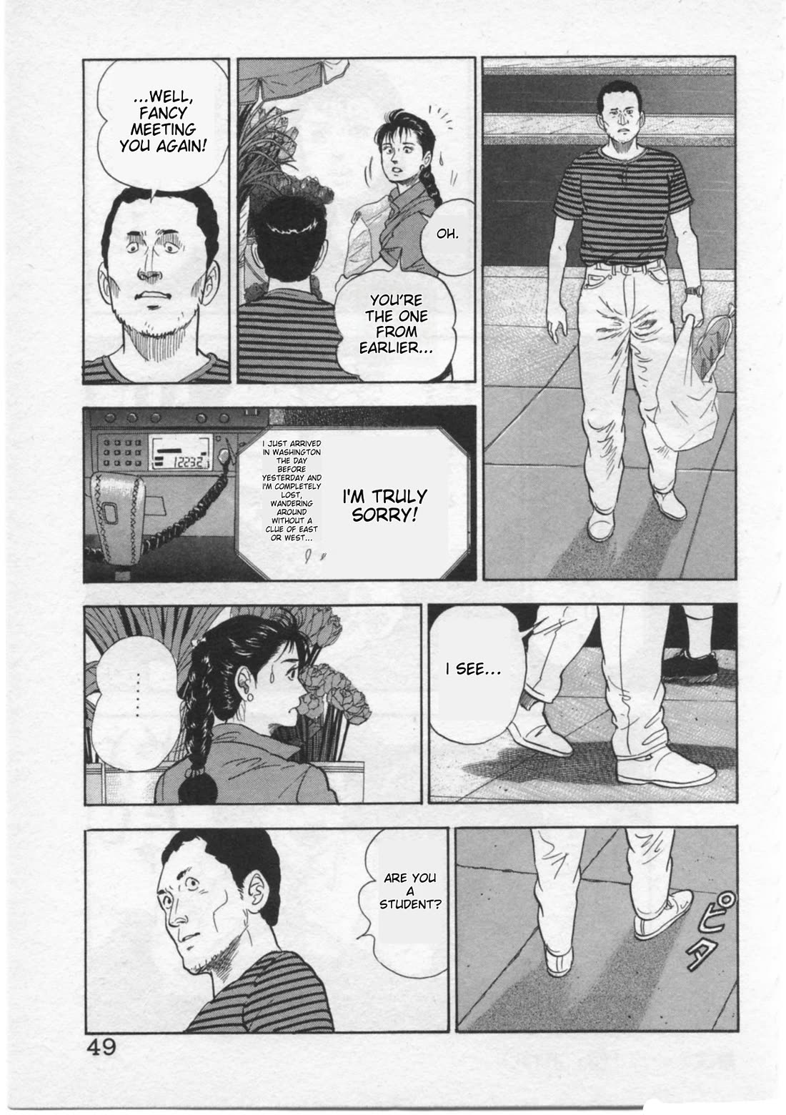 Kaji Ryuusuke no Gi Chapter 27 page 23 - Chapter 27: Decoy