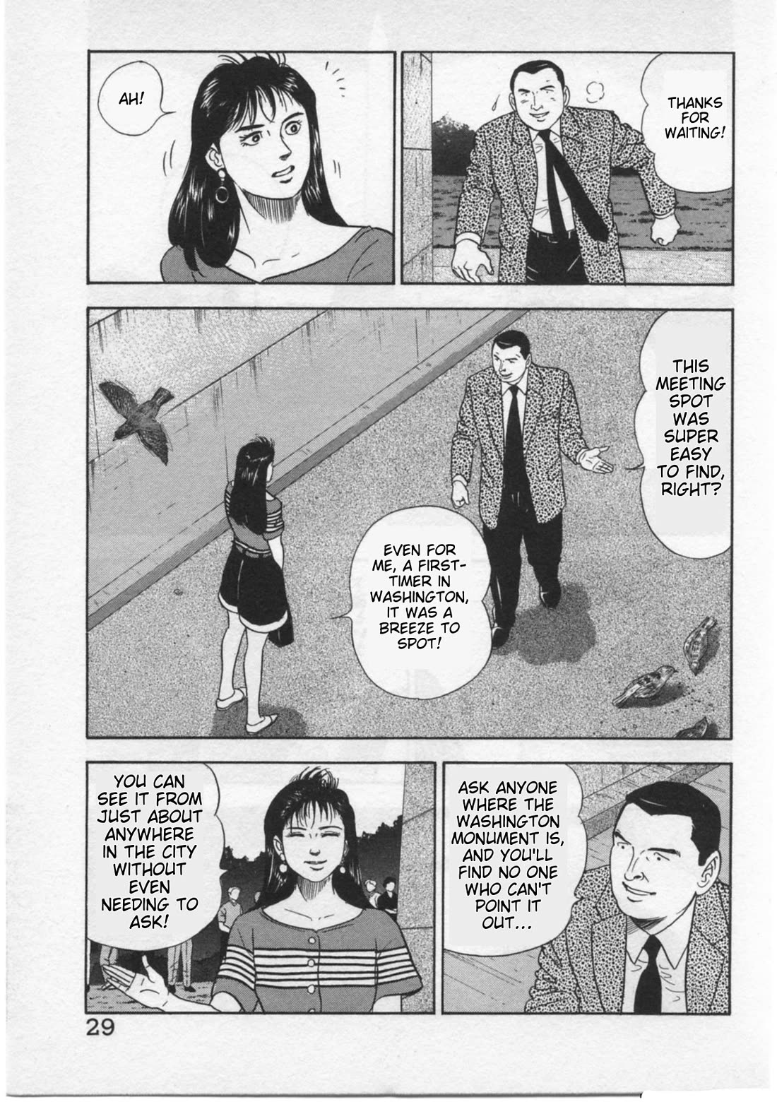 Kaji Ryuusuke no Gi Chapter 27 page 3 - Chapter 27: Decoy