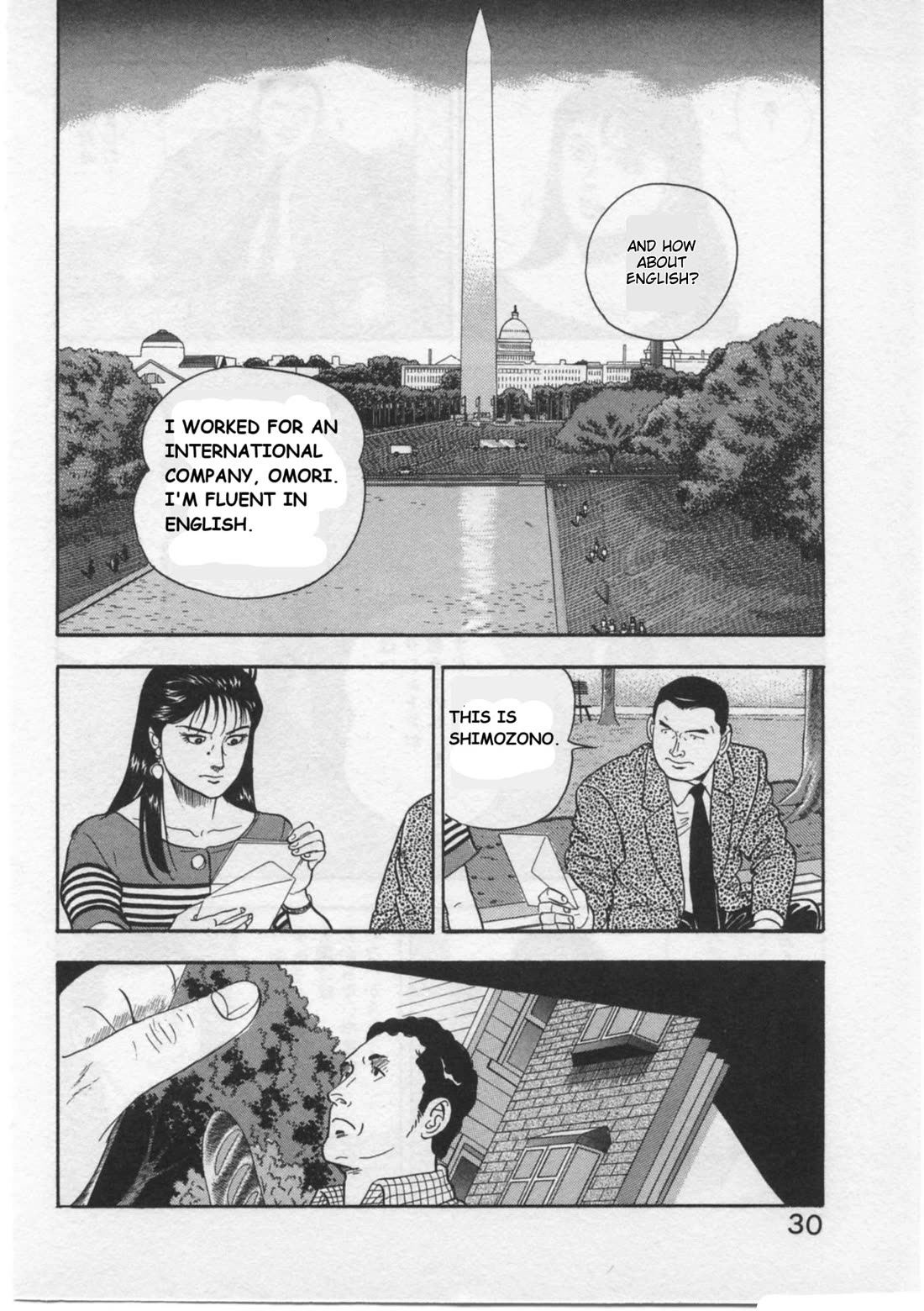 Kaji Ryuusuke no Gi Chapter 27 page 4 - Chapter 27: Decoy