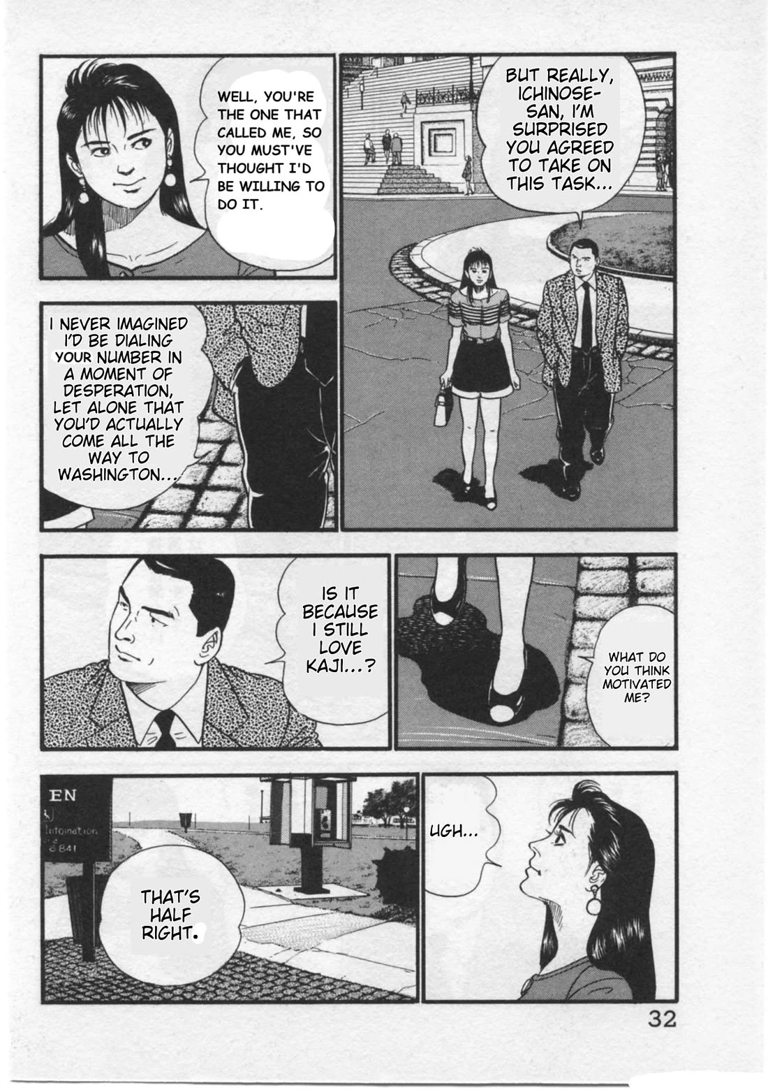 Kaji Ryuusuke no Gi Chapter 27 page 6 - Chapter 27: Decoy