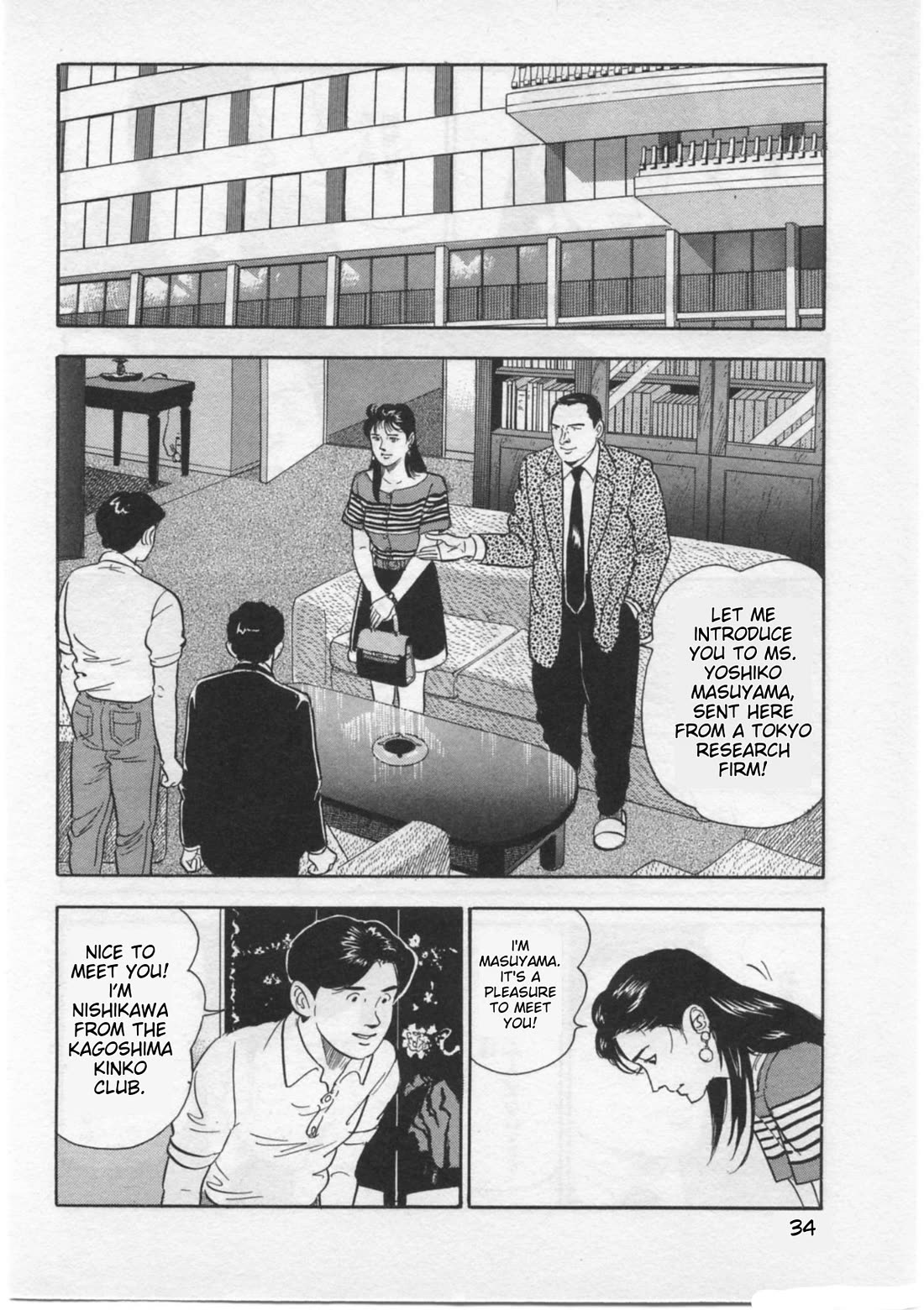Kaji Ryuusuke no Gi Chapter 27 page 8 - Chapter 27: Decoy