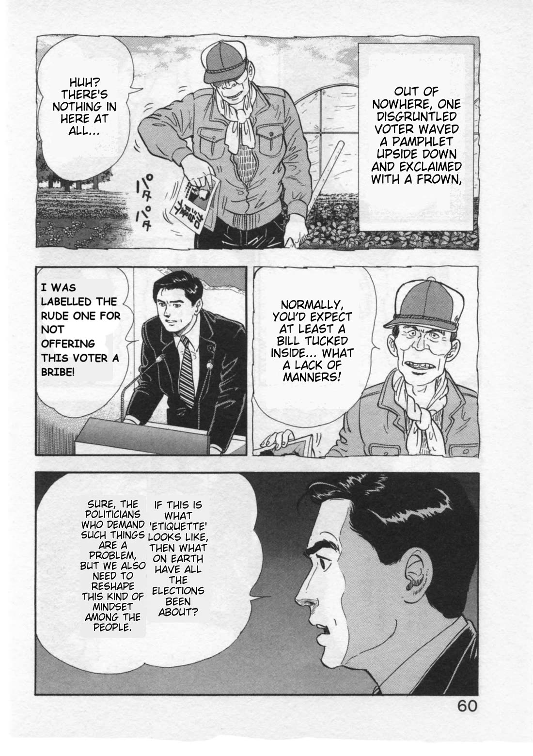 Kaji Ryuusuke no Gi Chapter 28 page 10 - Chapter 28: Close Encounters