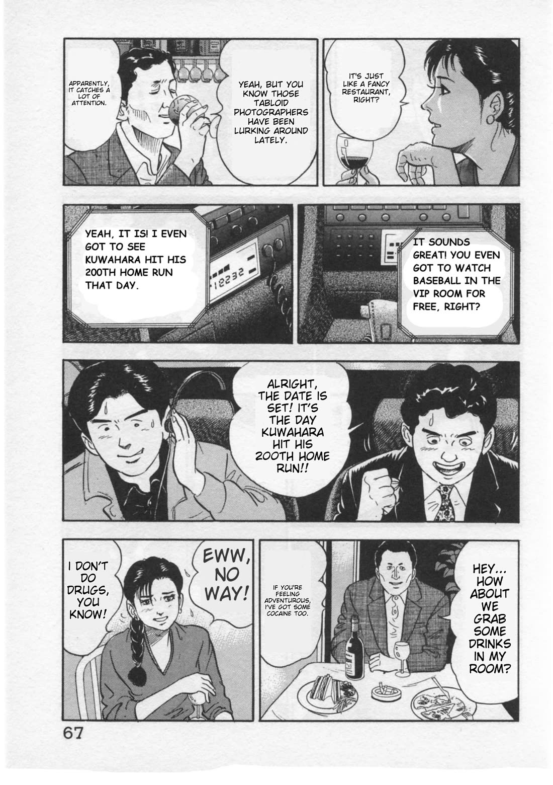 Kaji Ryuusuke no Gi Chapter 28 page 17 - Chapter 28: Close Encounters