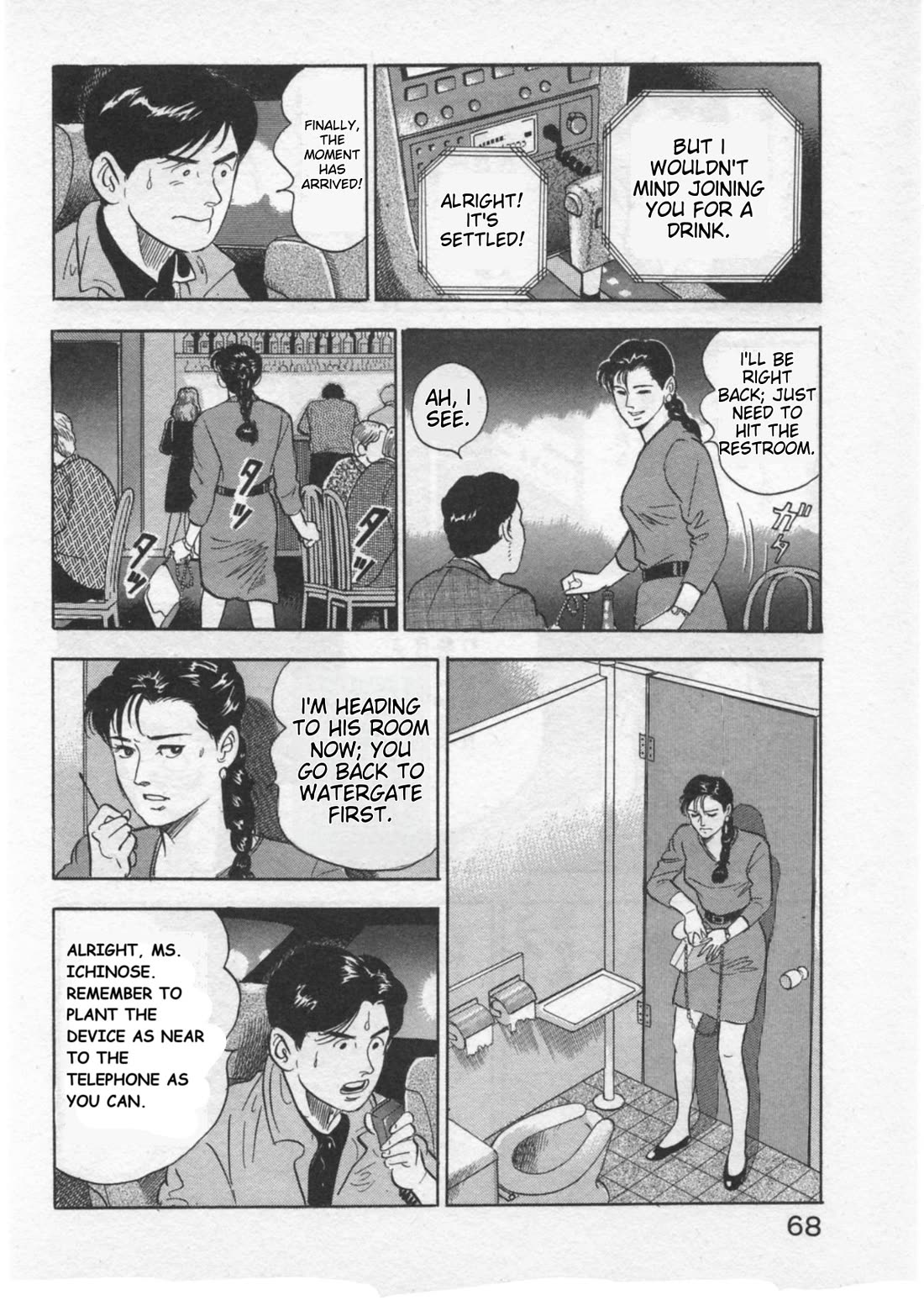 Kaji Ryuusuke no Gi Chapter 28 page 18 - Chapter 28: Close Encounters