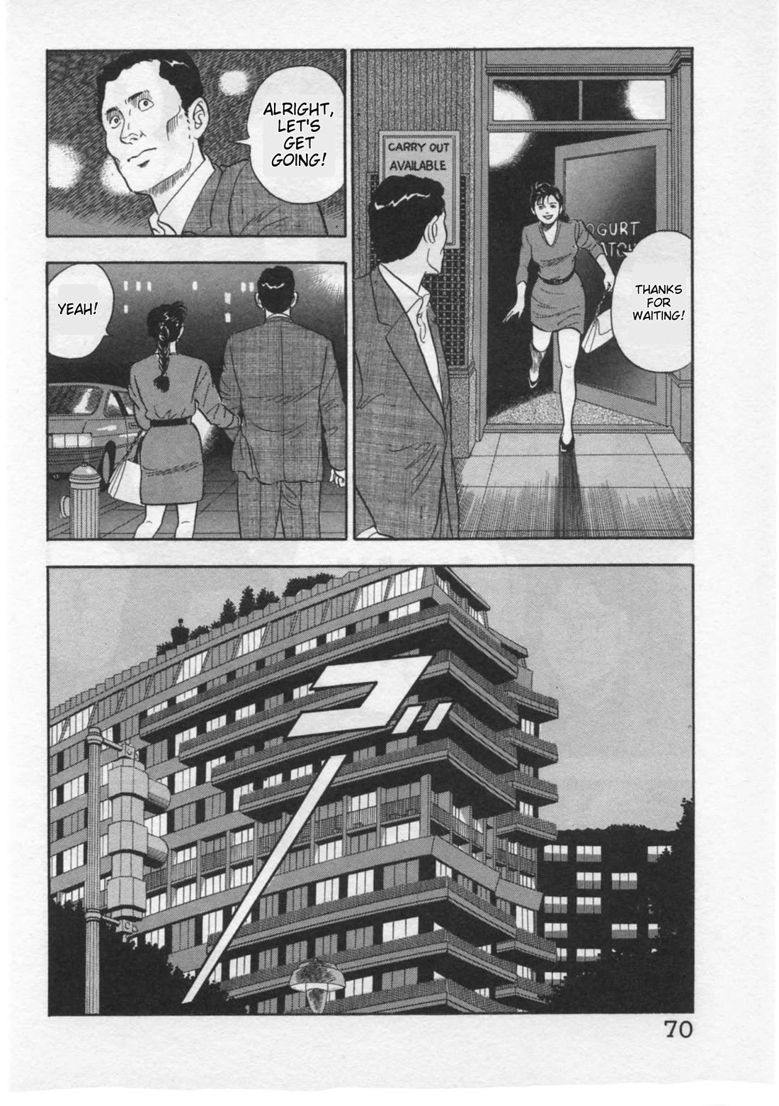 Kaji Ryuusuke no Gi Chapter 28 page 20 - Chapter 28: Close Encounters