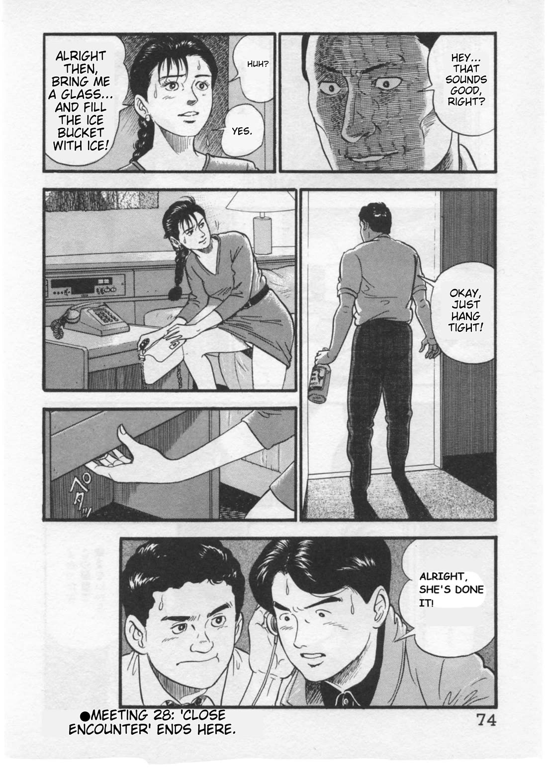 Kaji Ryuusuke no Gi Chapter 28 page 24 - Chapter 28: Close Encounters
